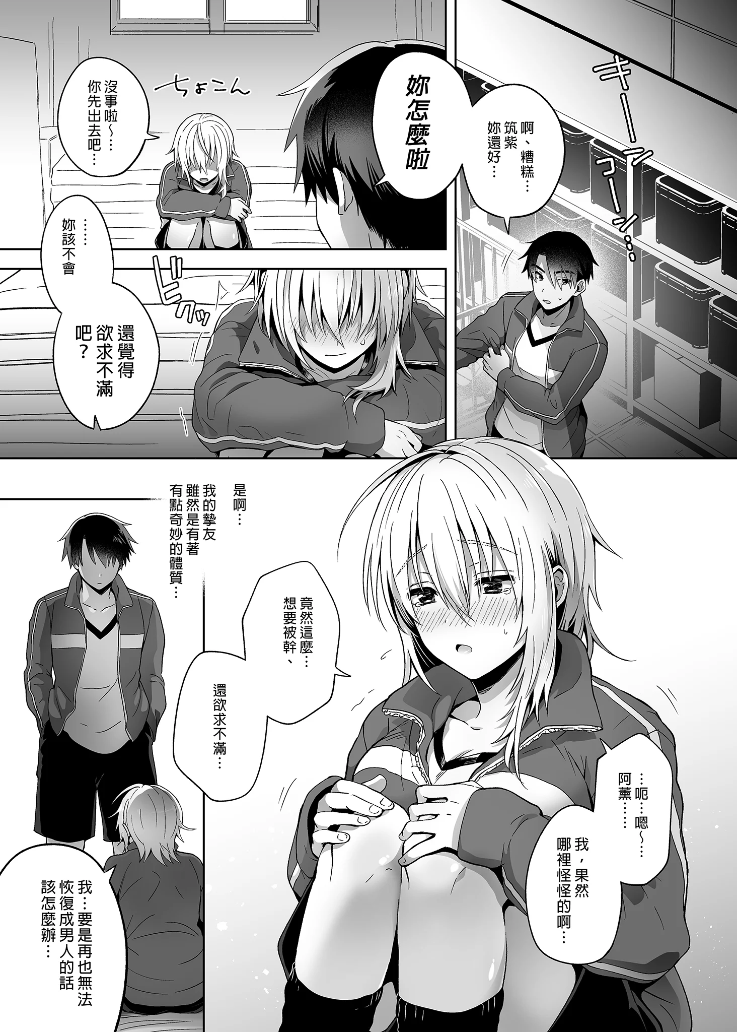 i-033