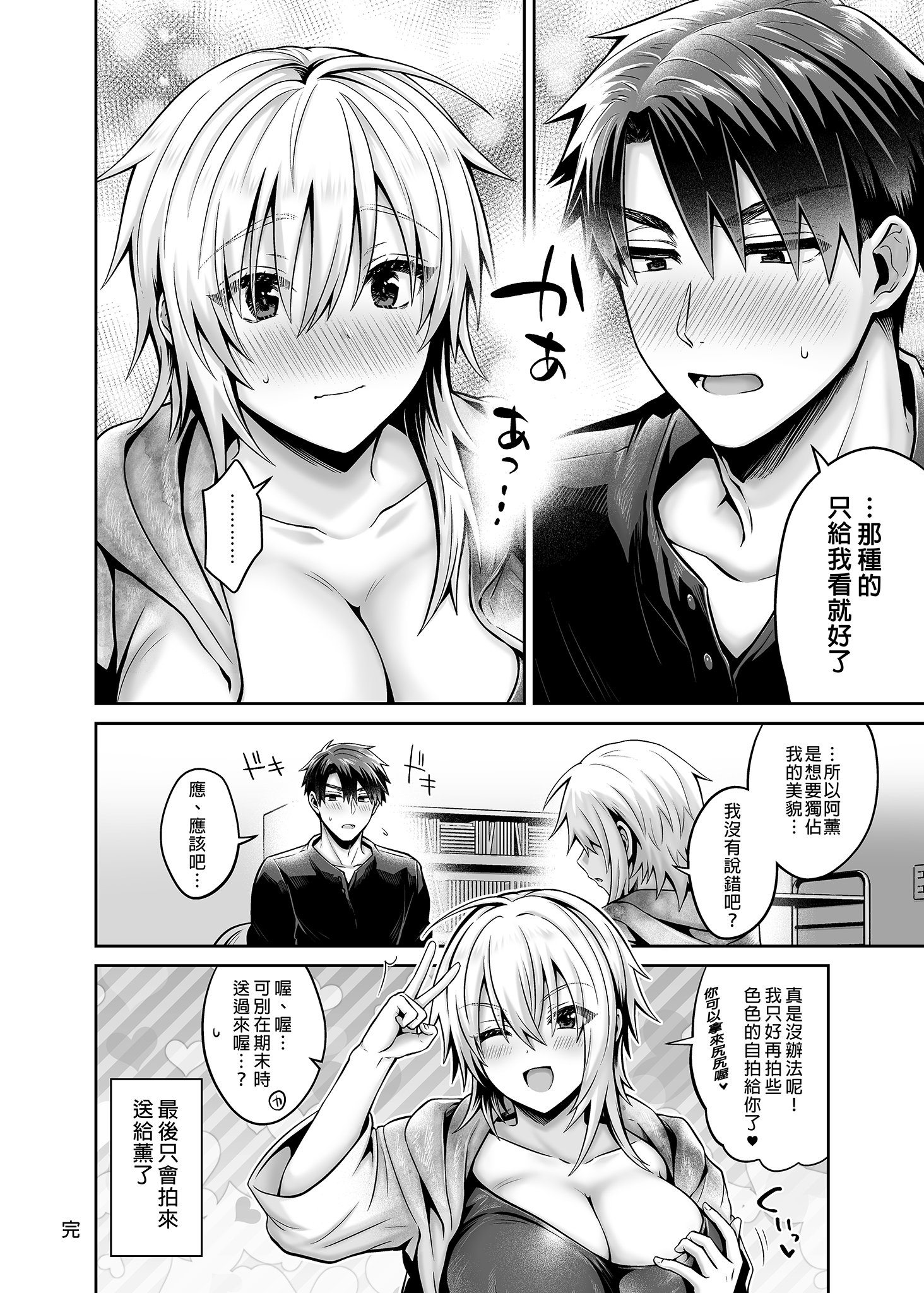 i-036