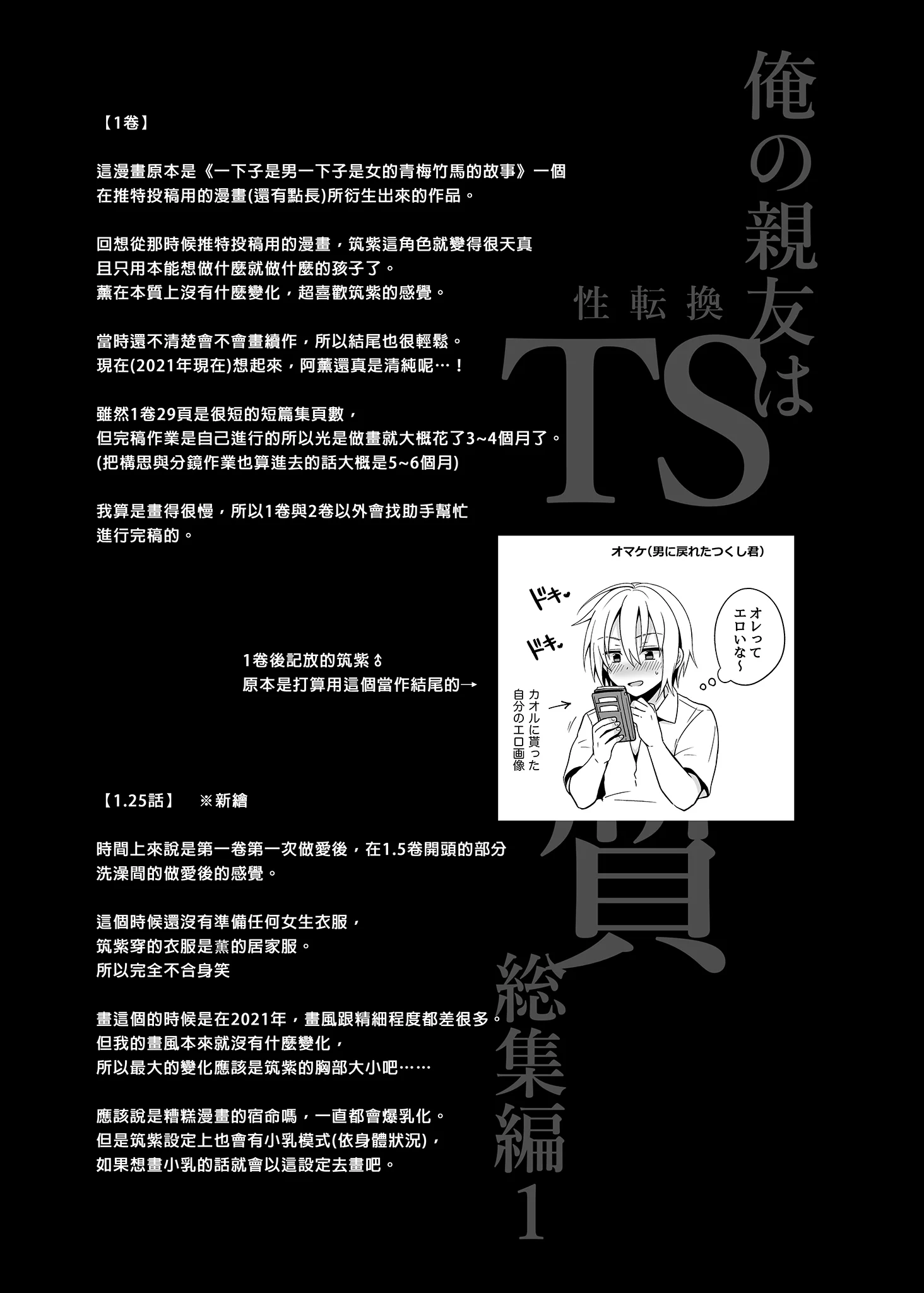 i-037
