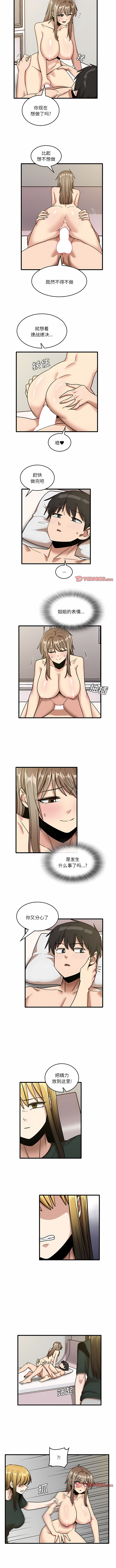 49_3