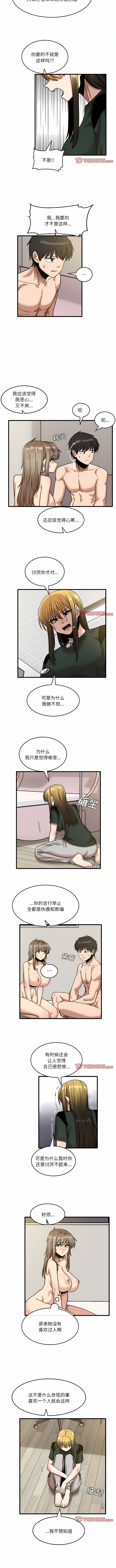 49_5