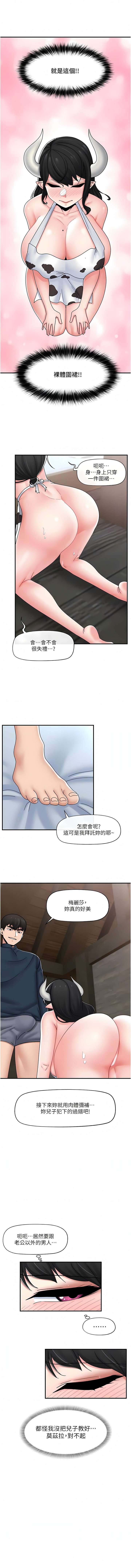 76_06