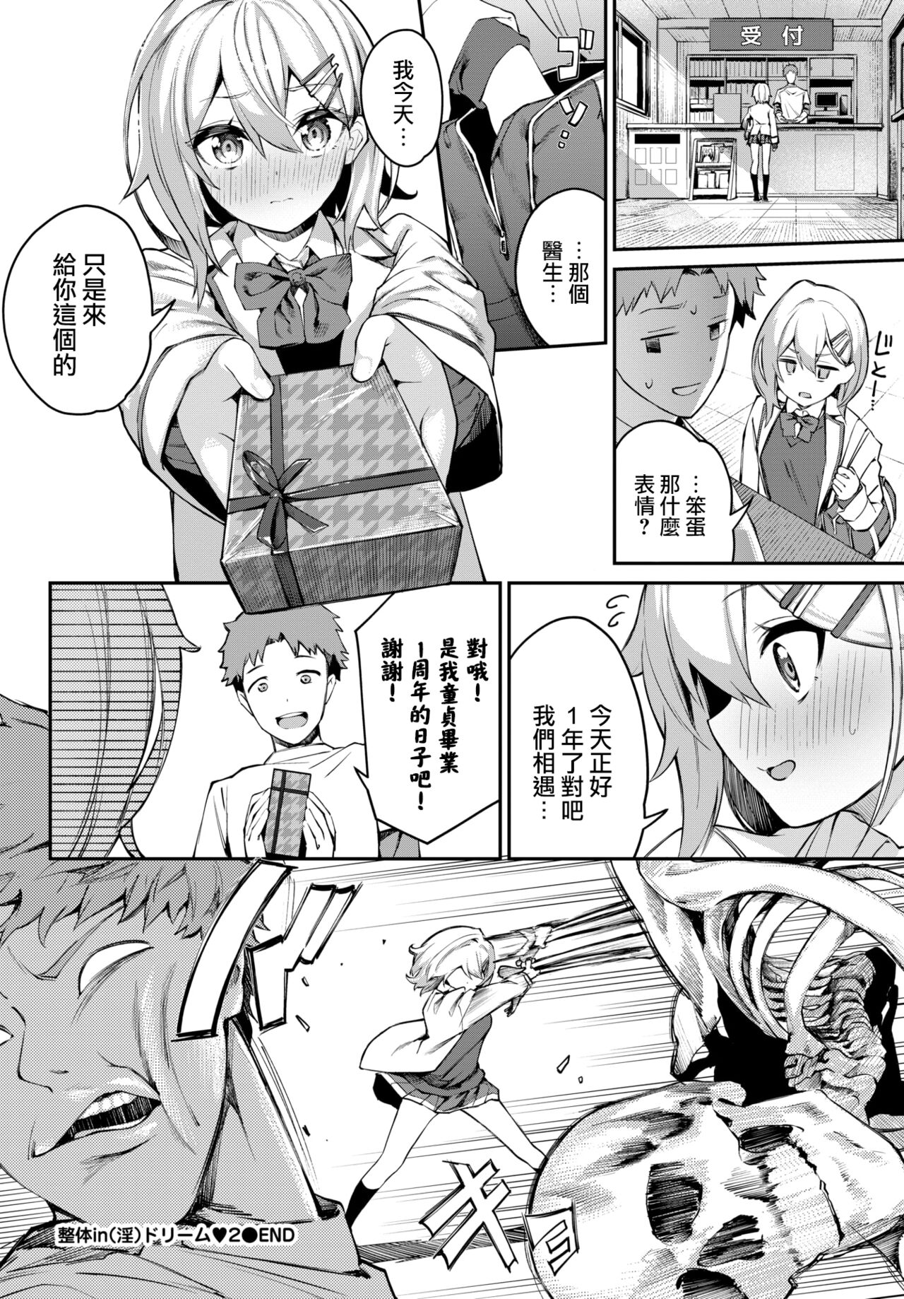 127
