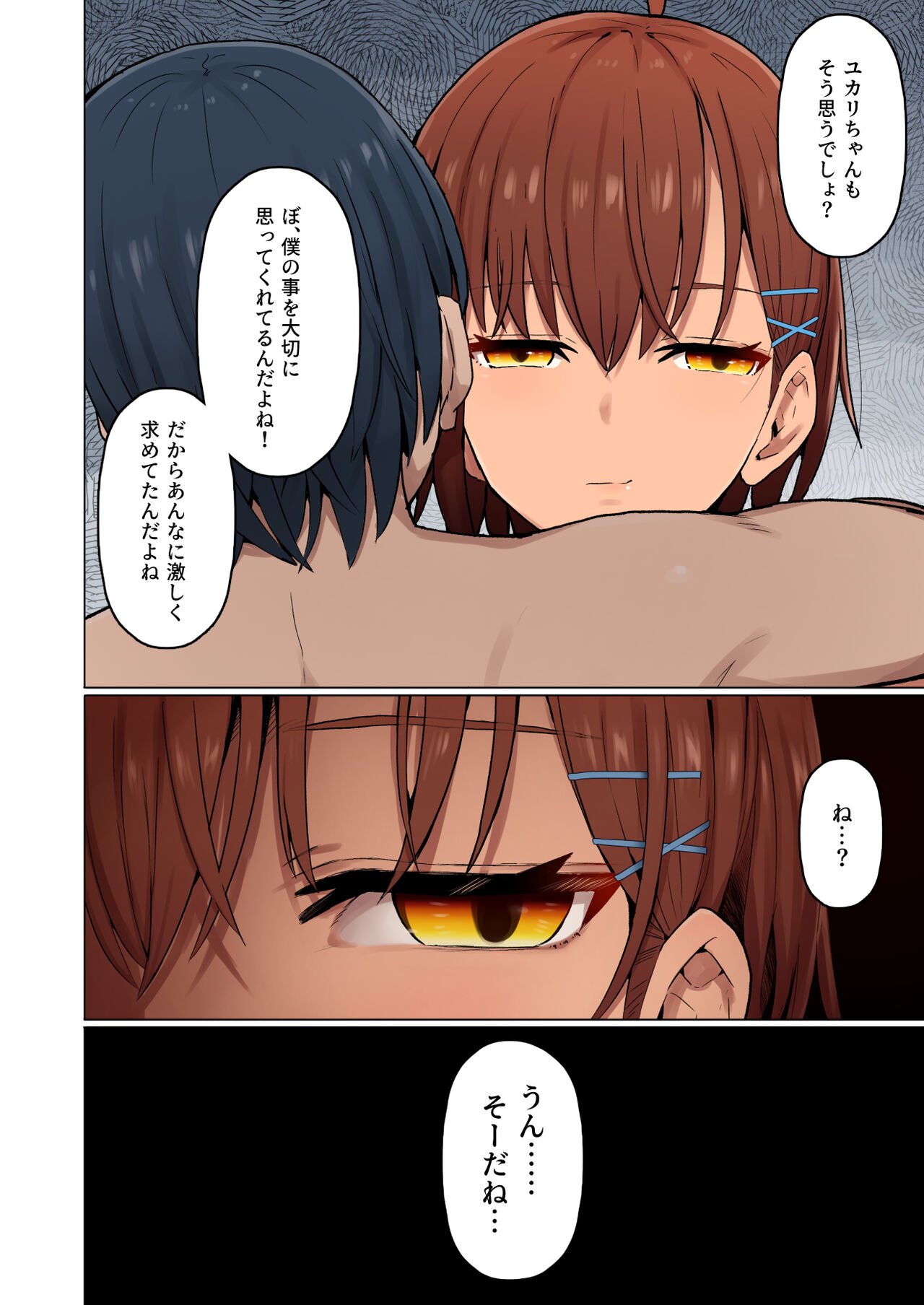 53