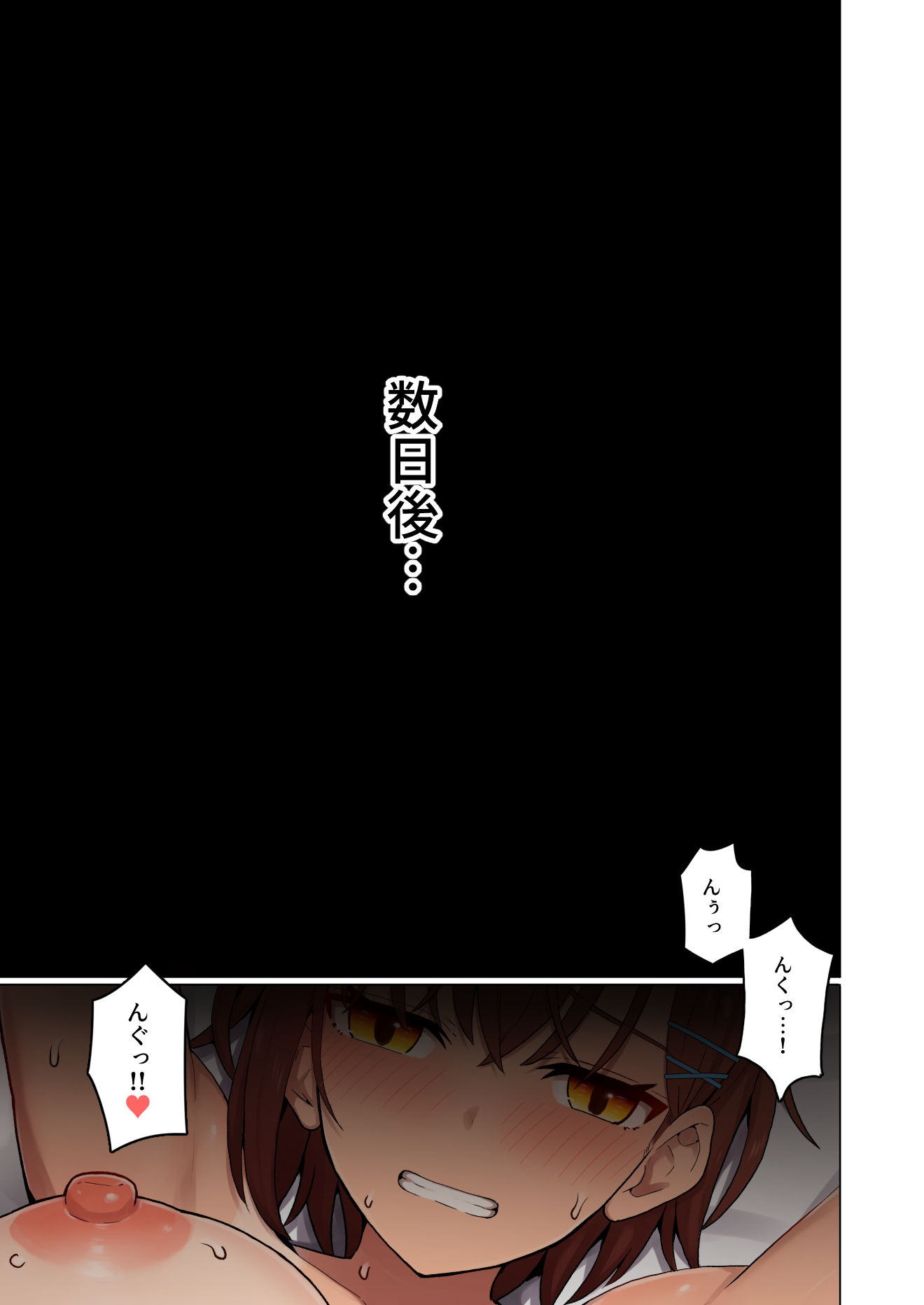 54