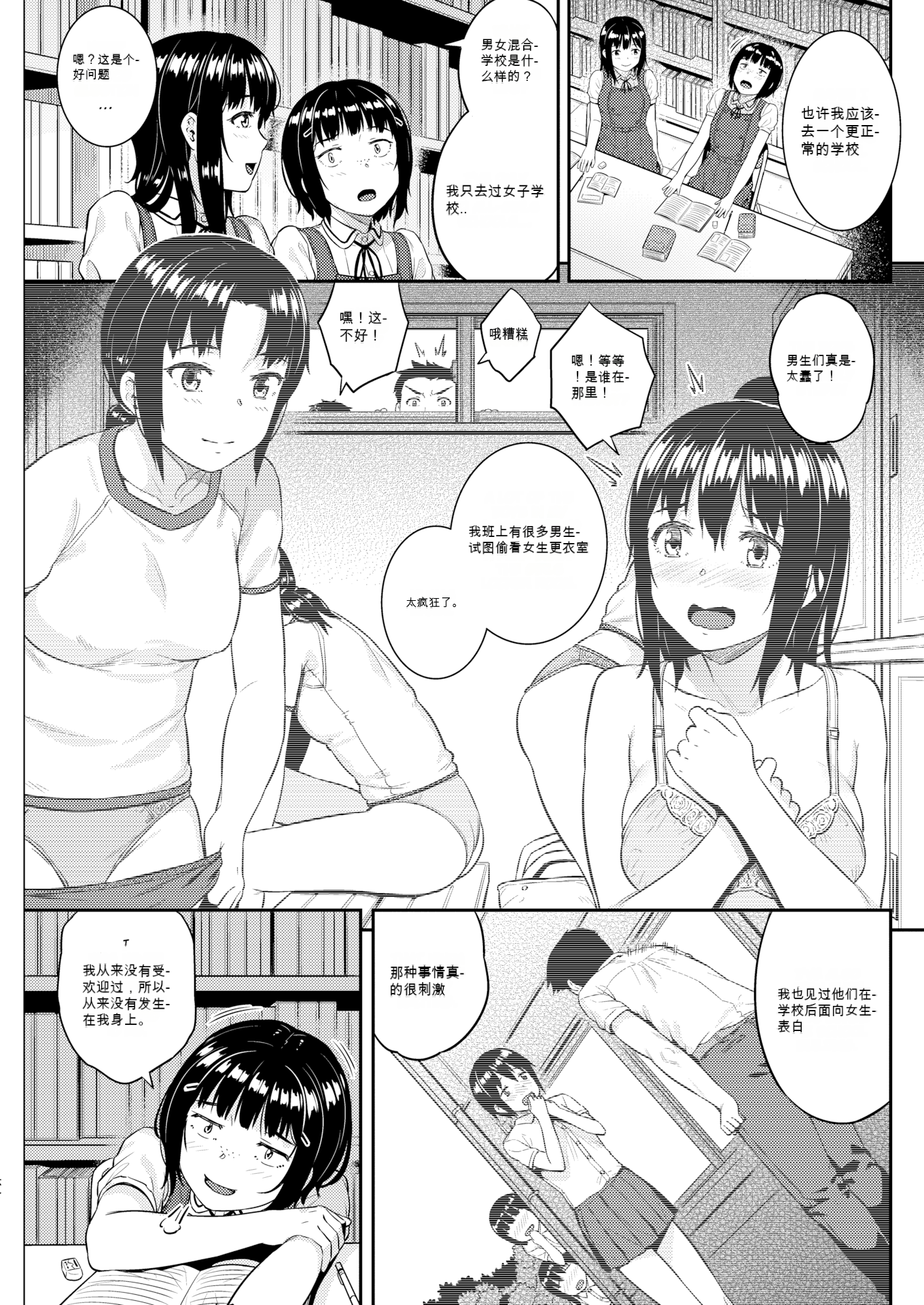 003
