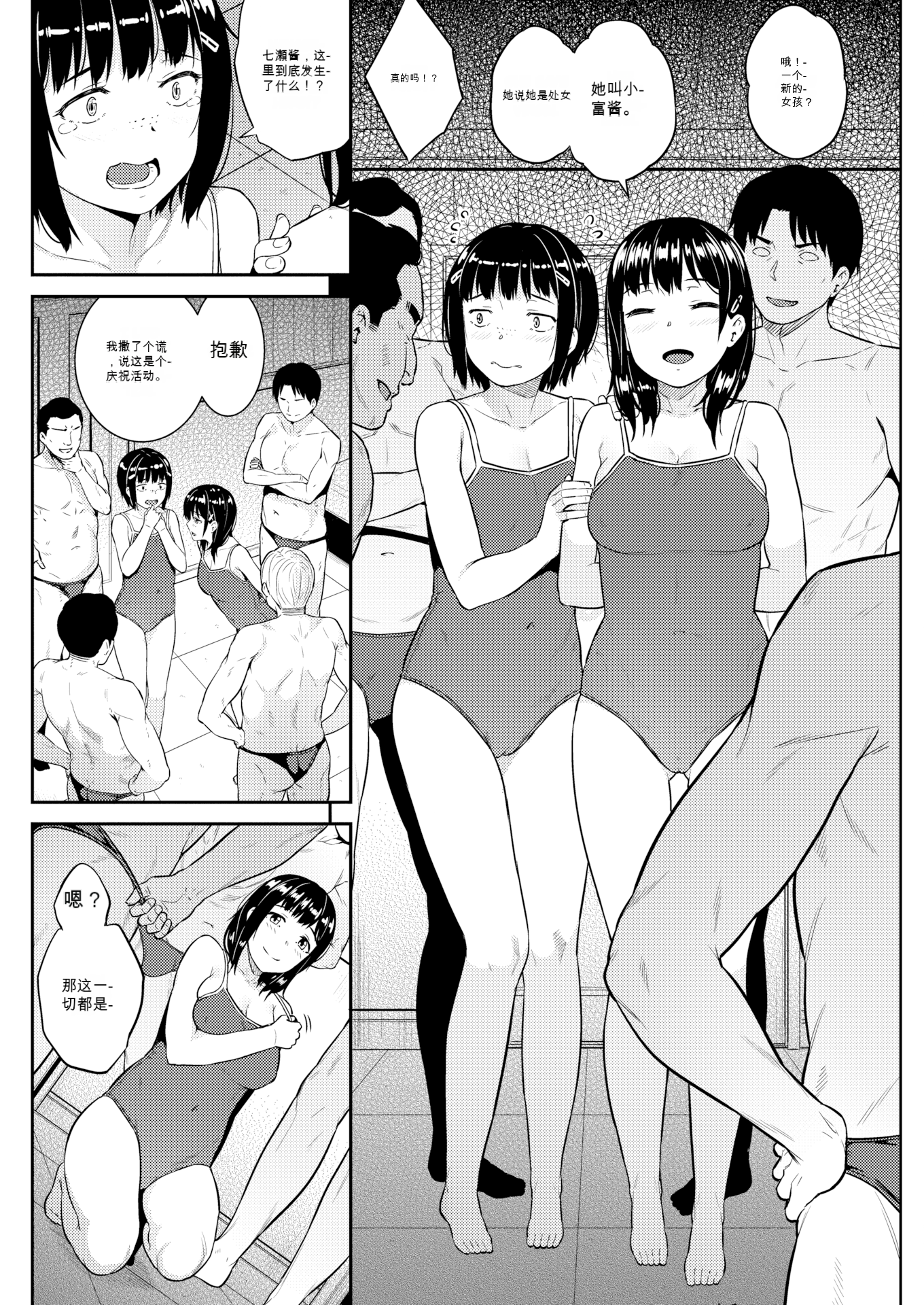 006
