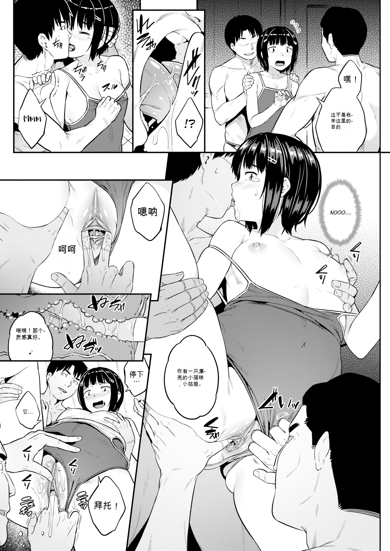 008