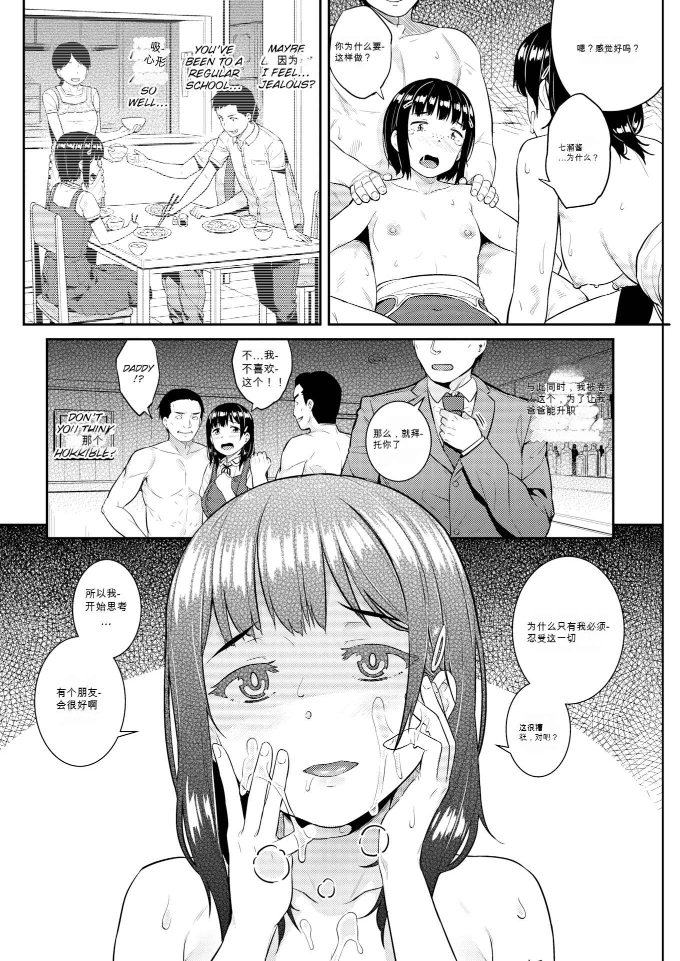 010