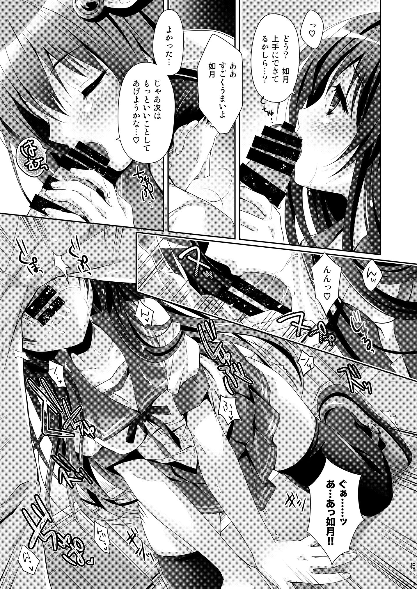 015