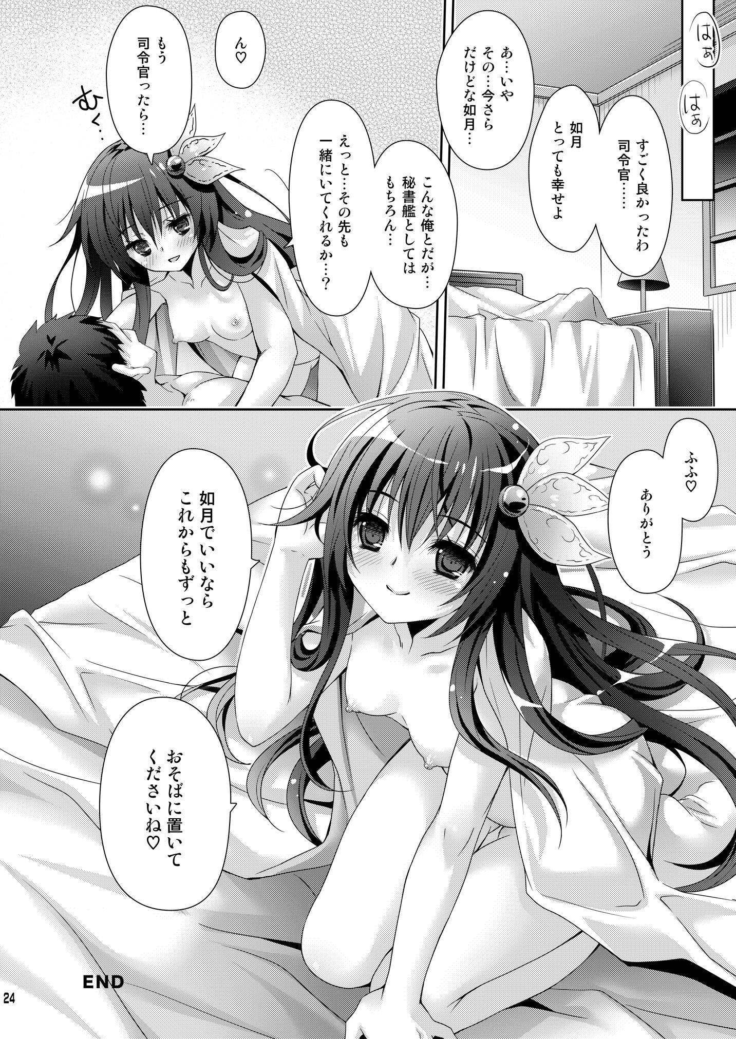 024