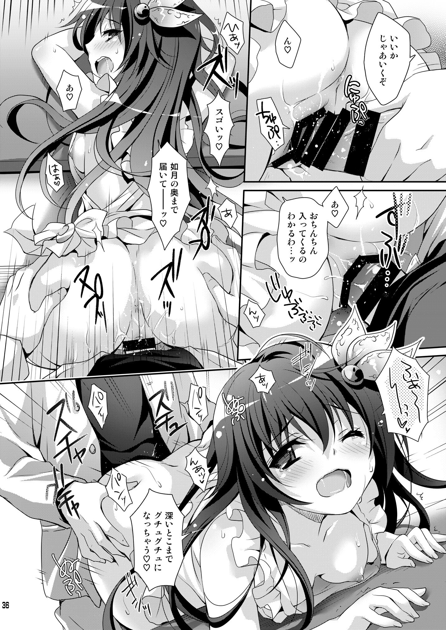 036