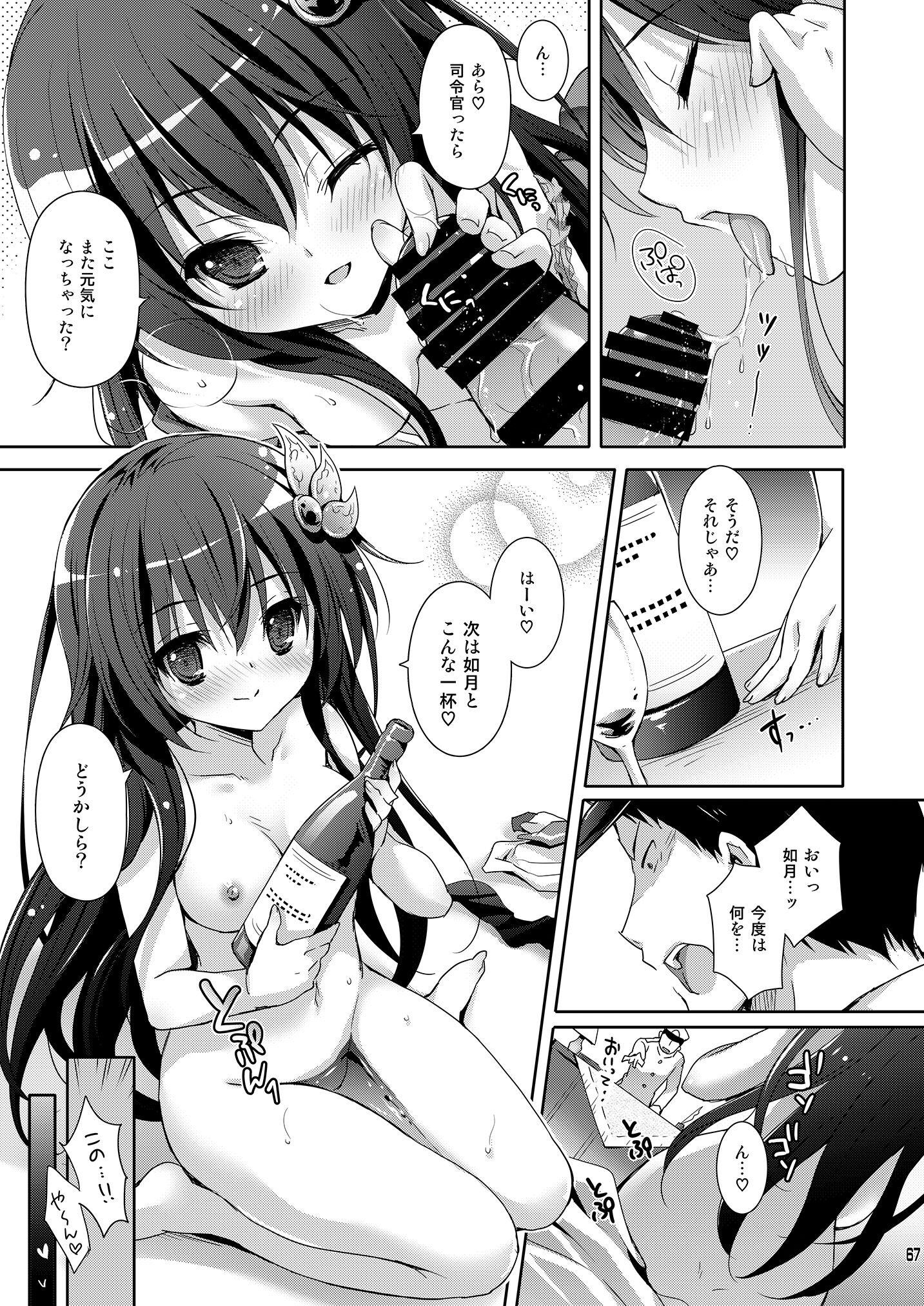 067