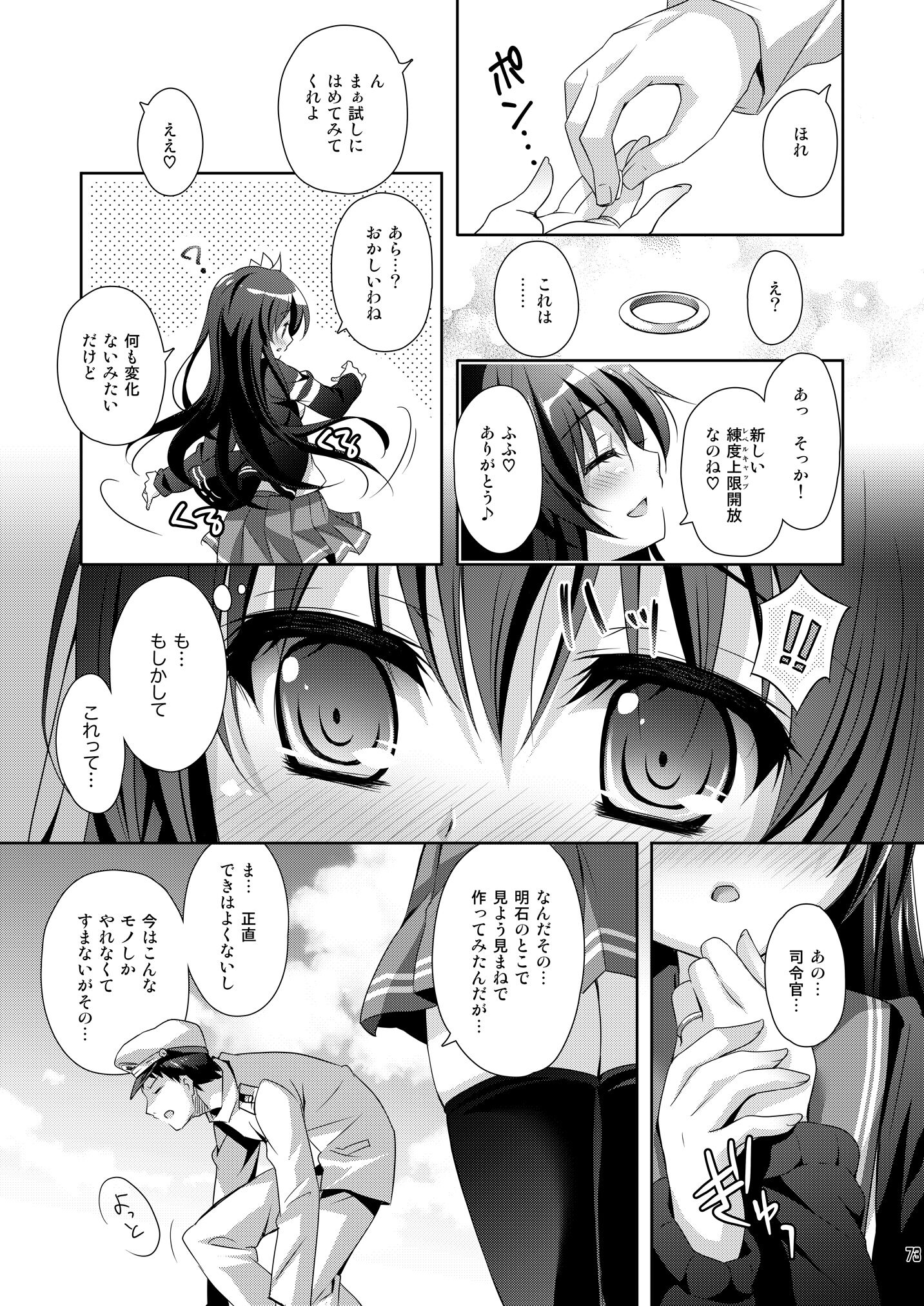 073