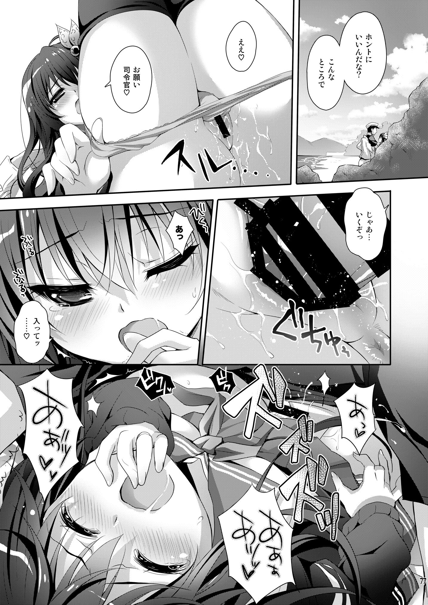 077