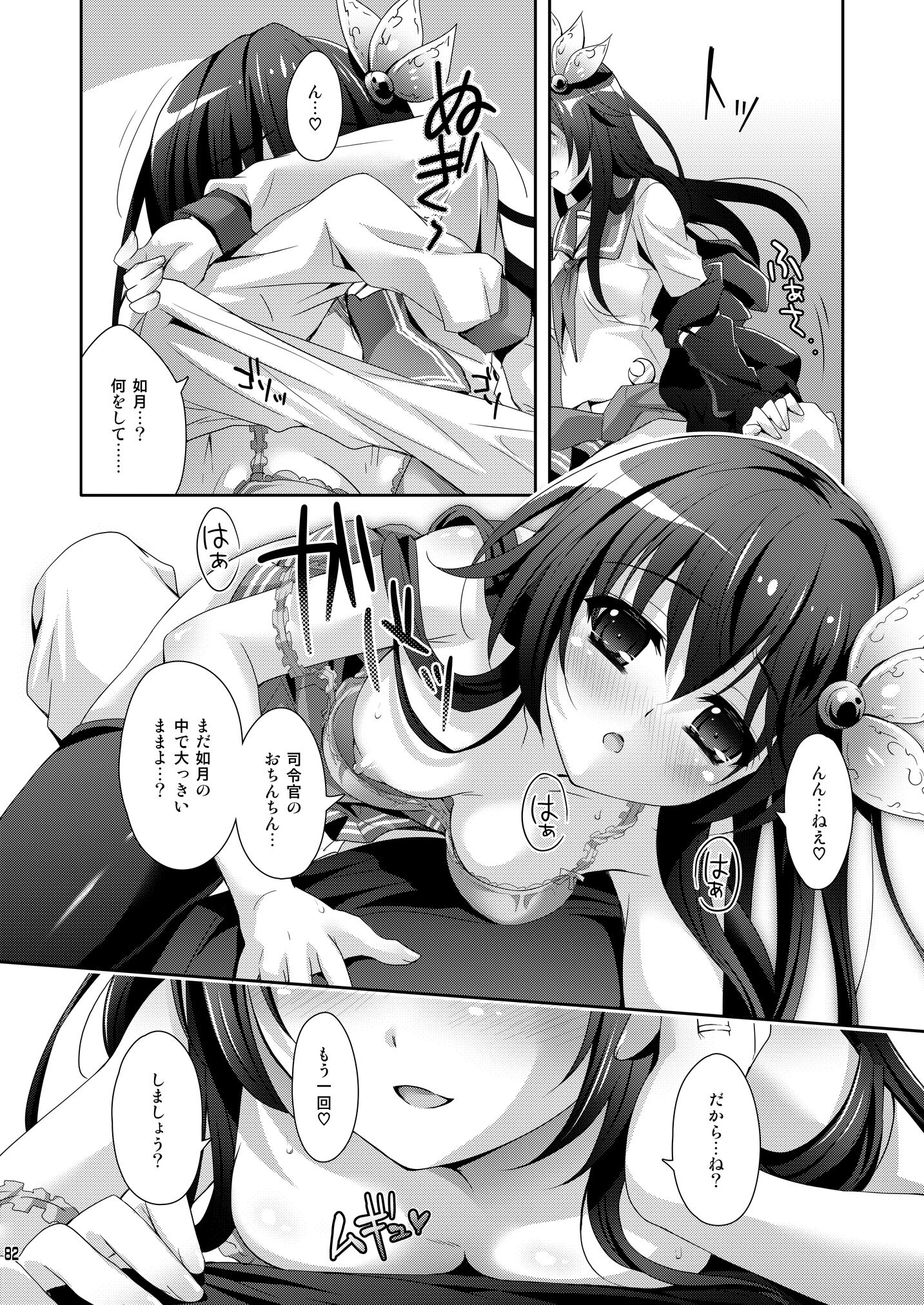 082
