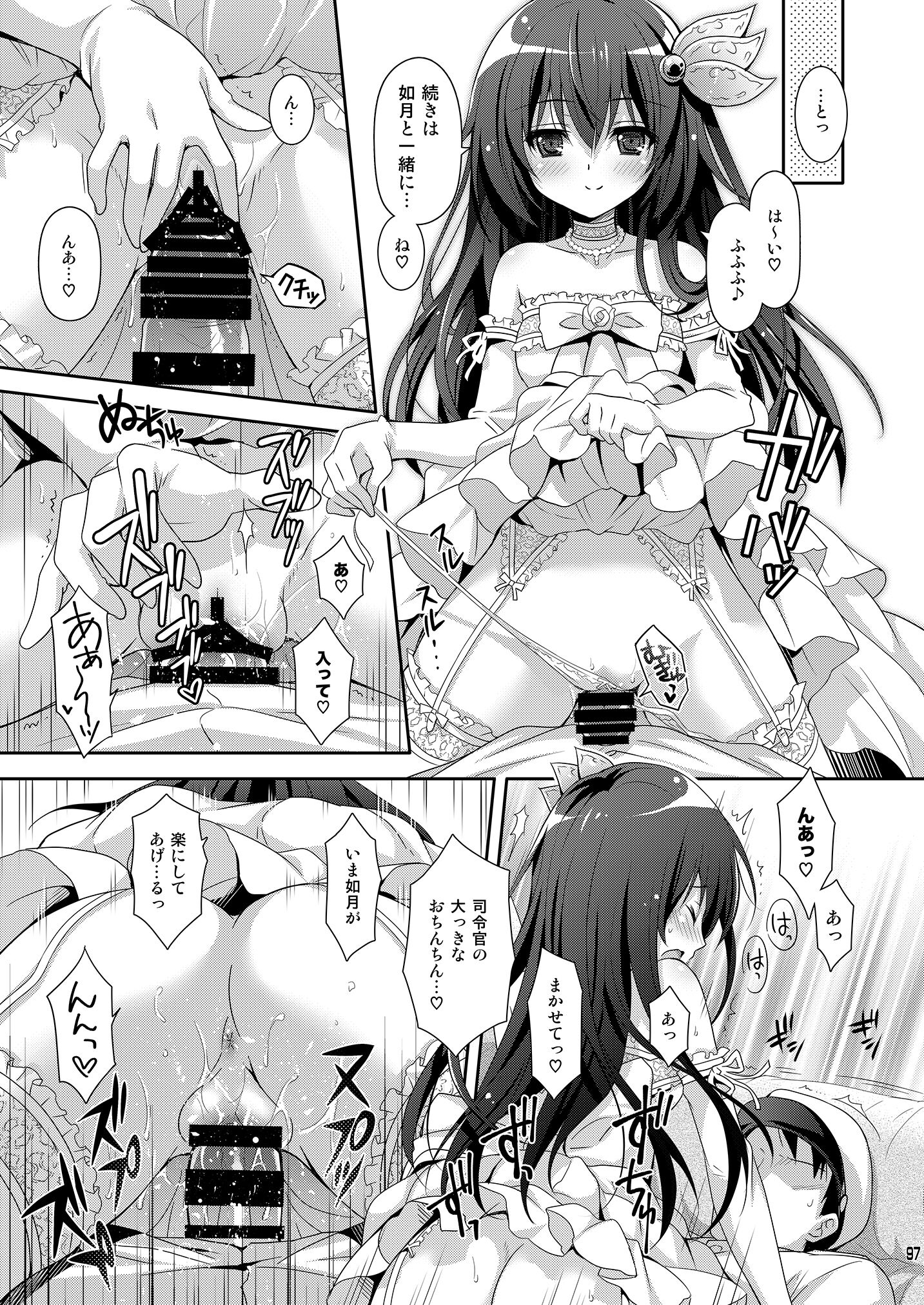 097