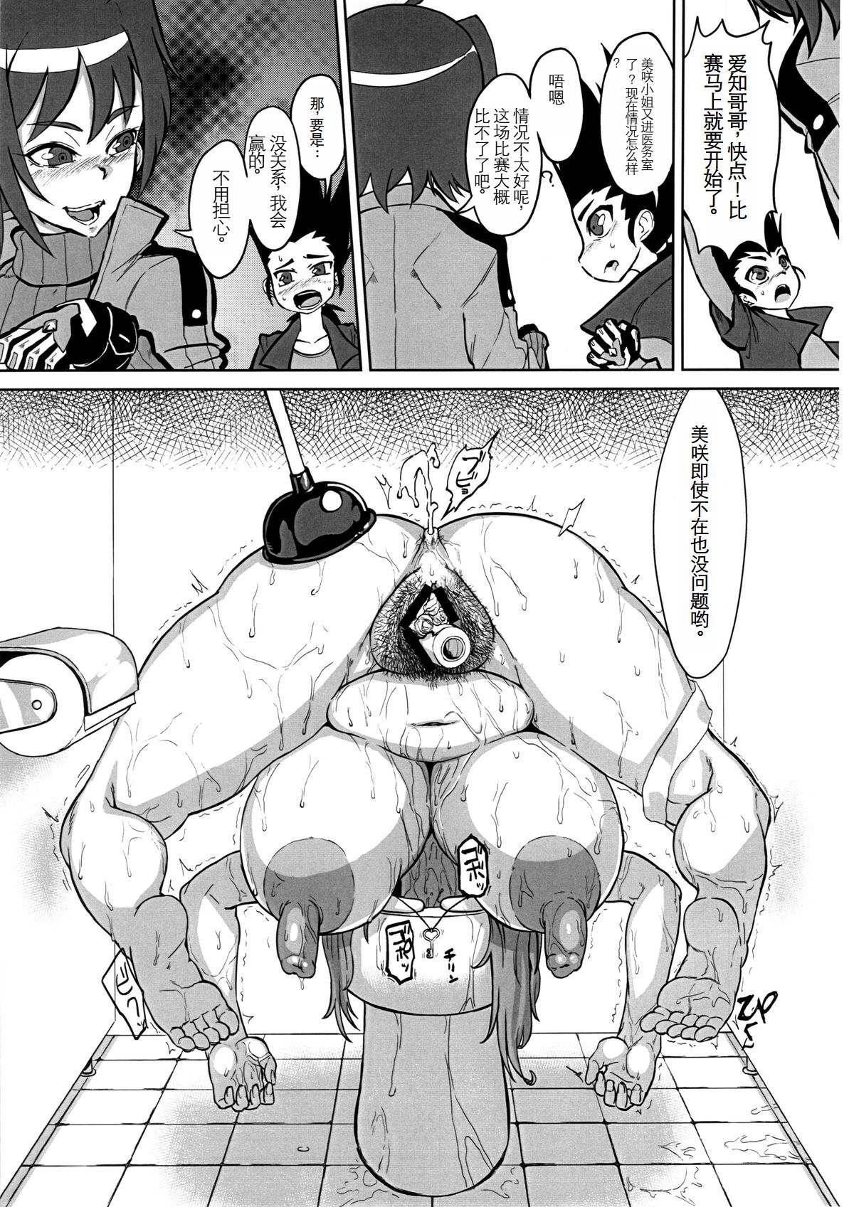 06