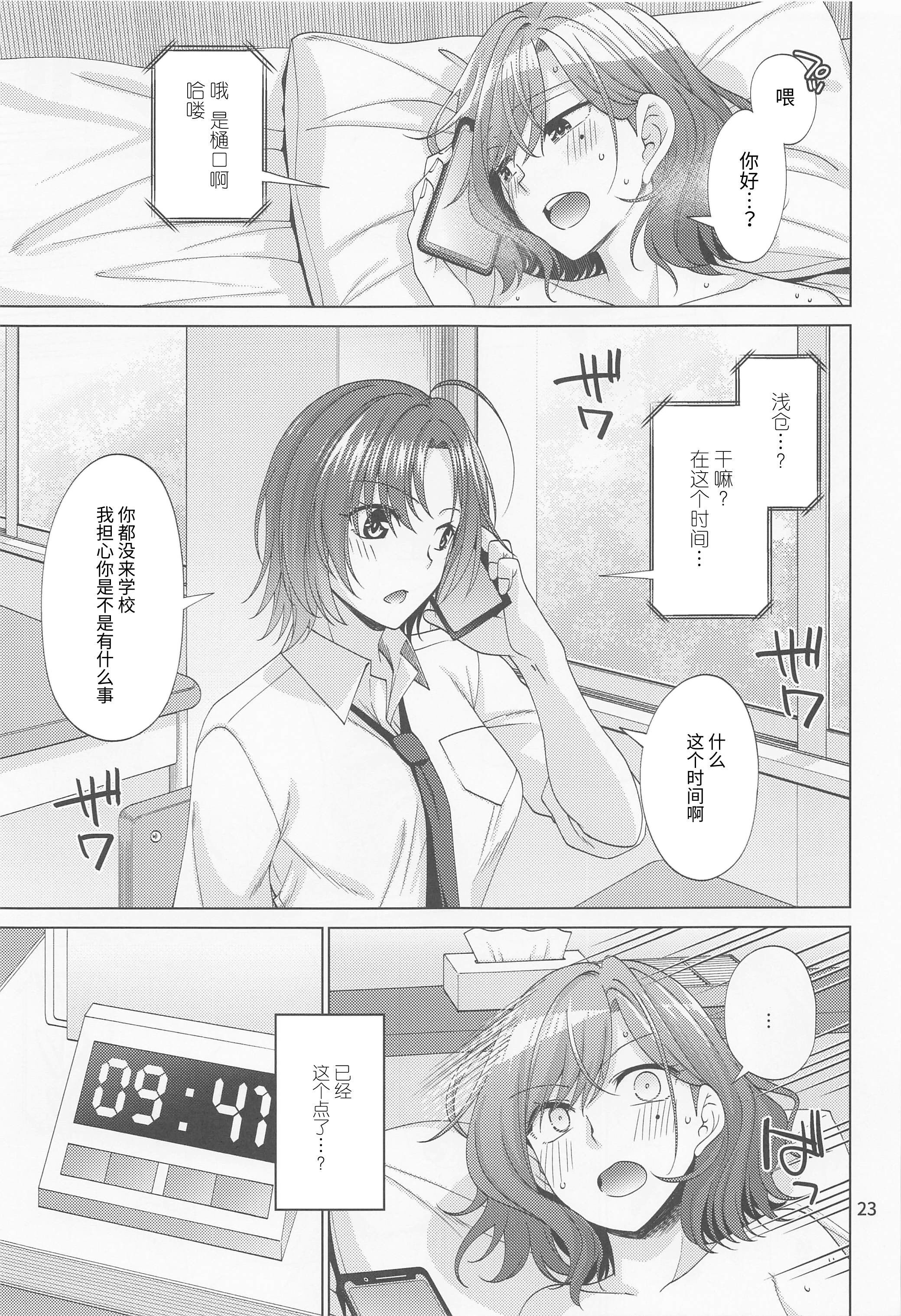 22