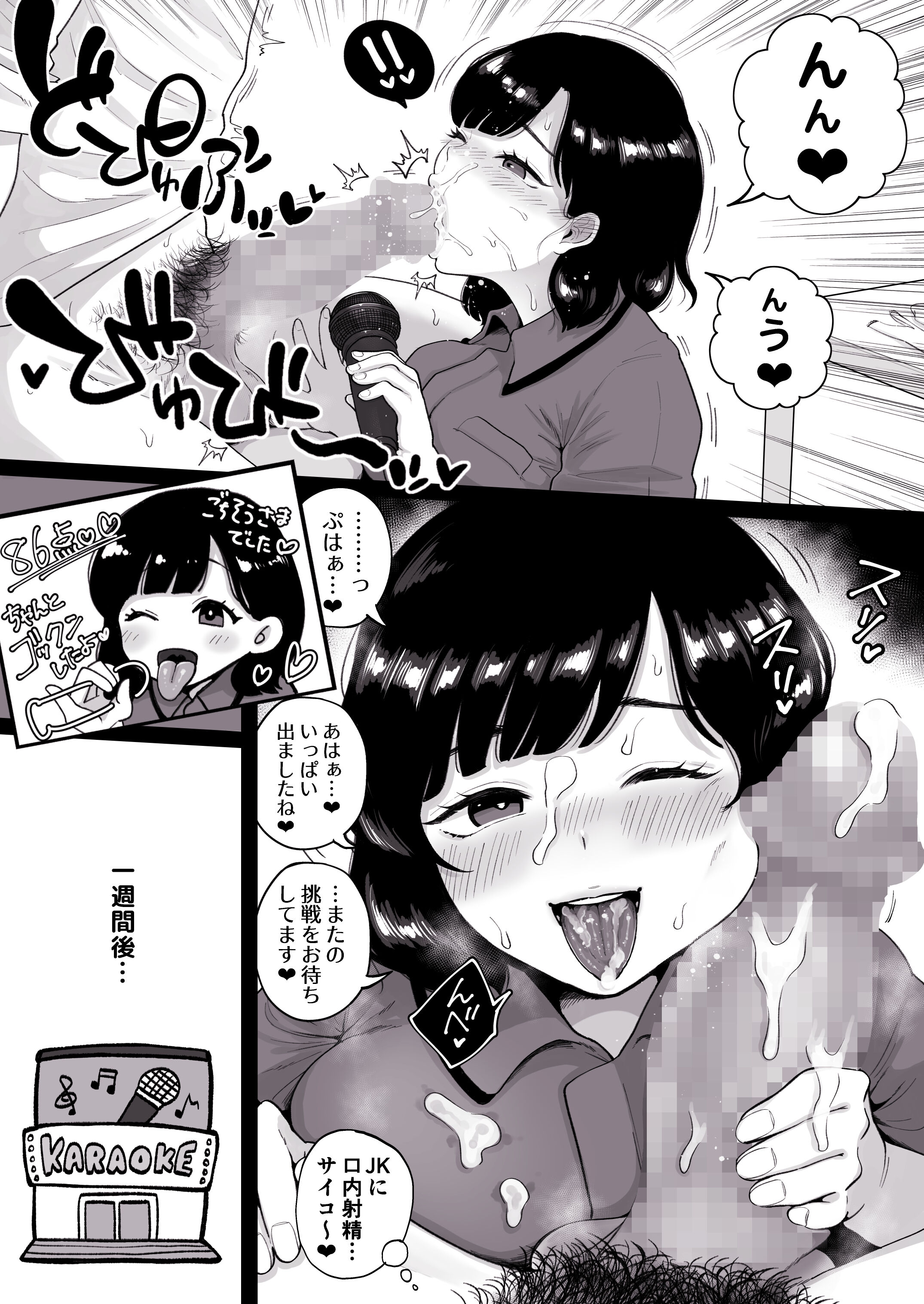 07