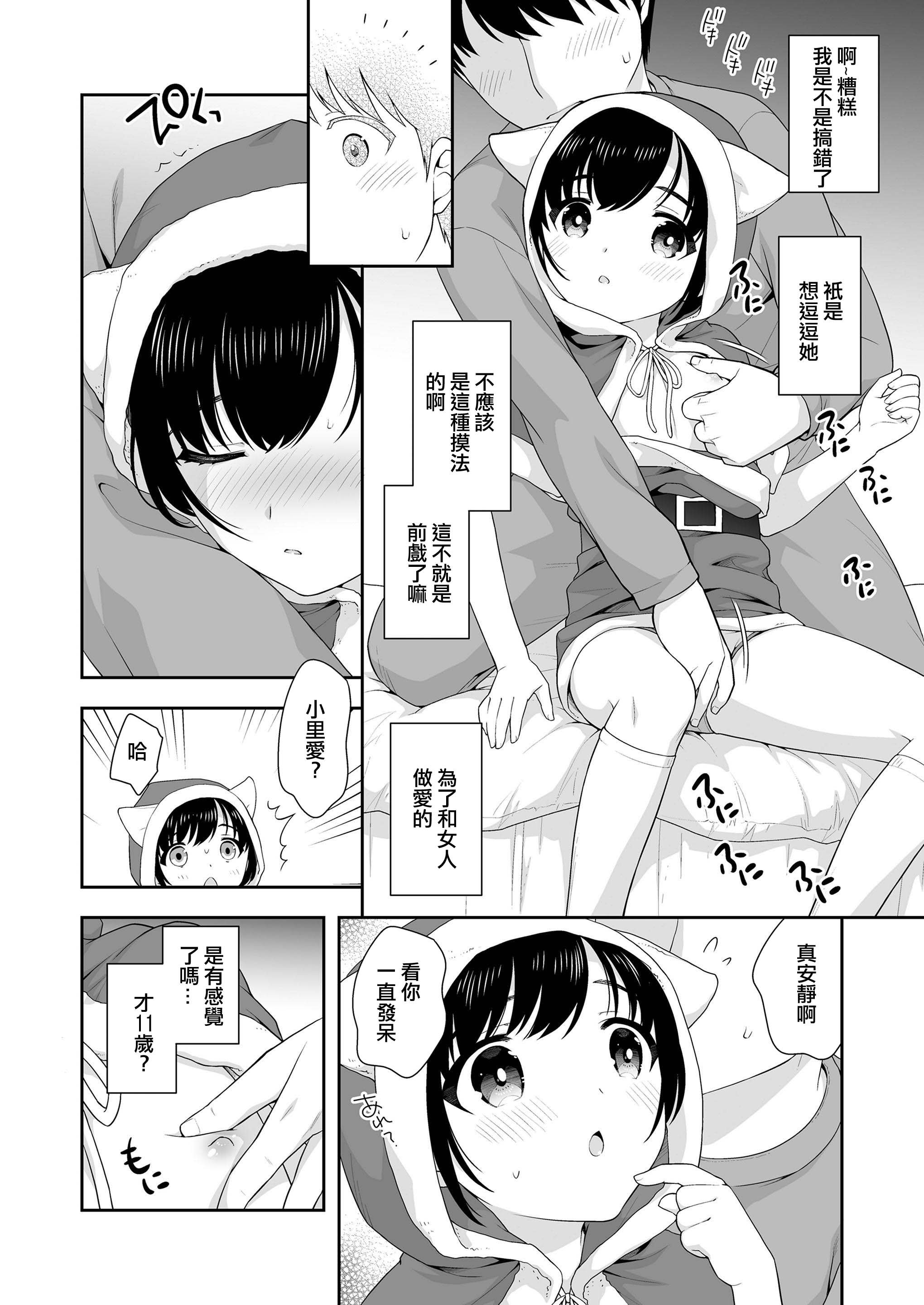 08