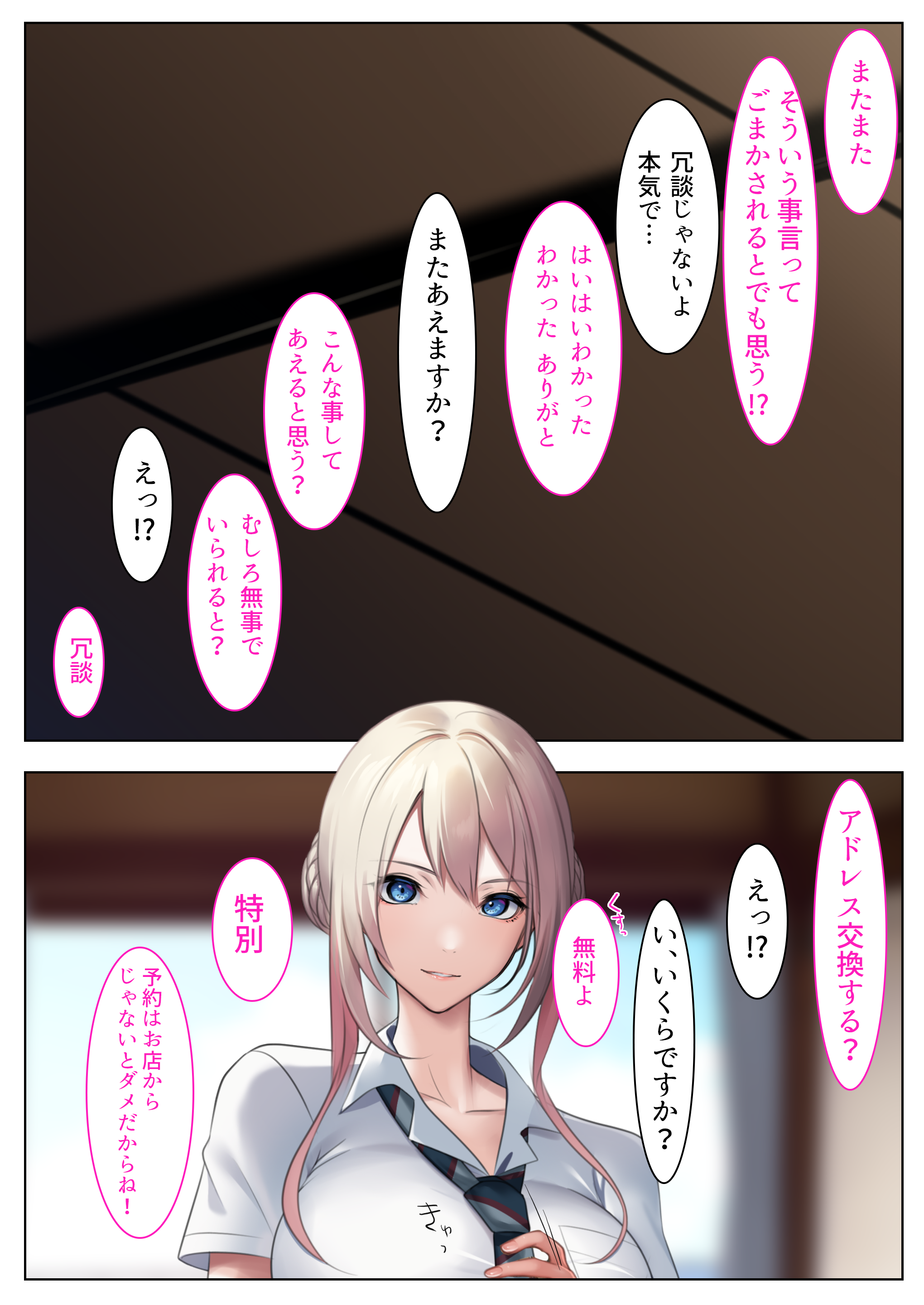 043