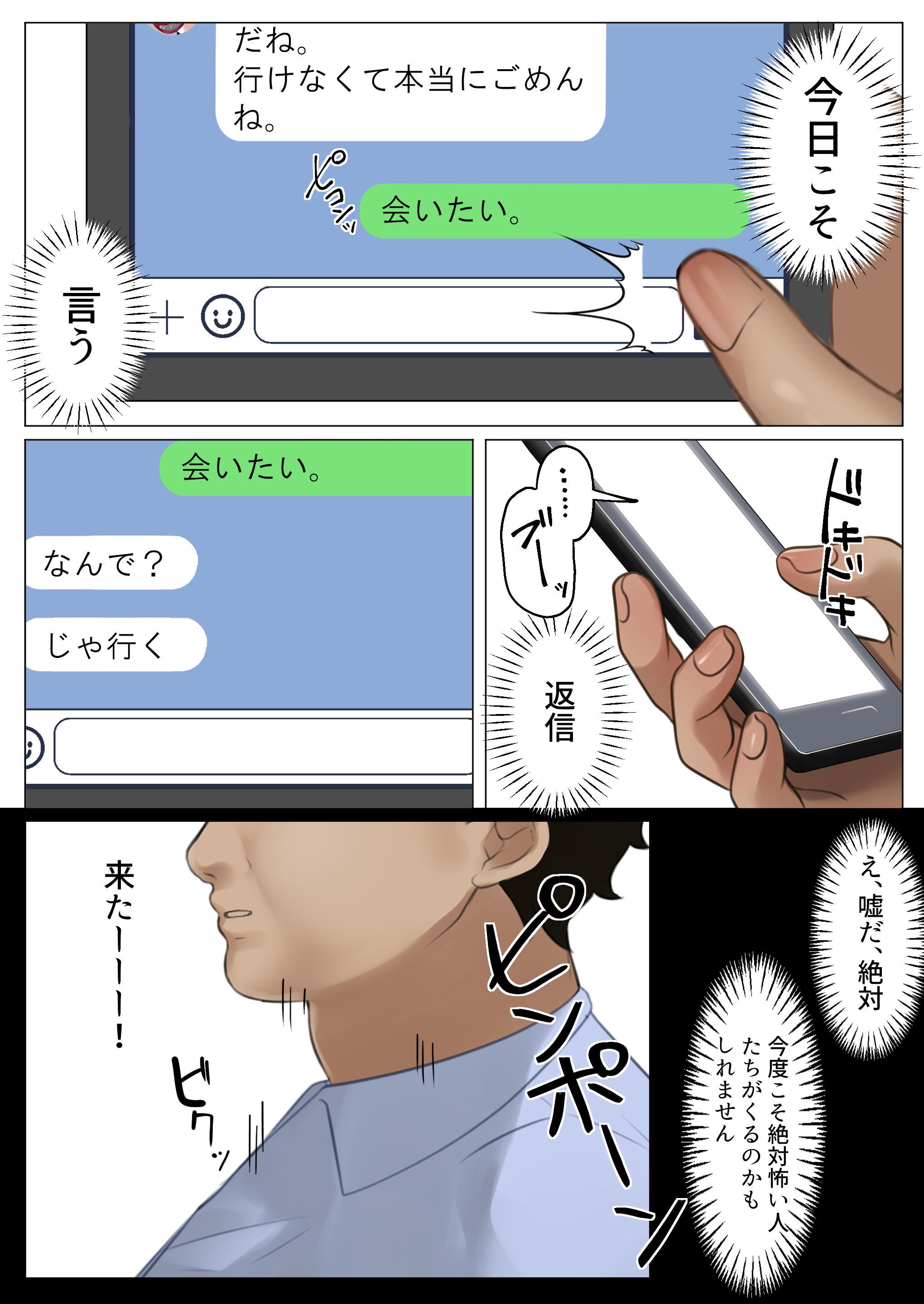 052