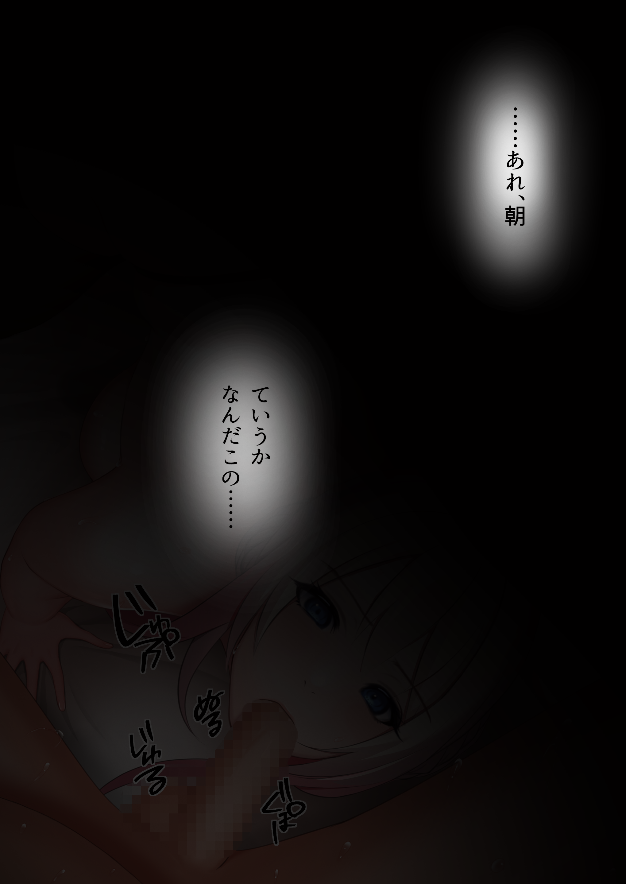 061