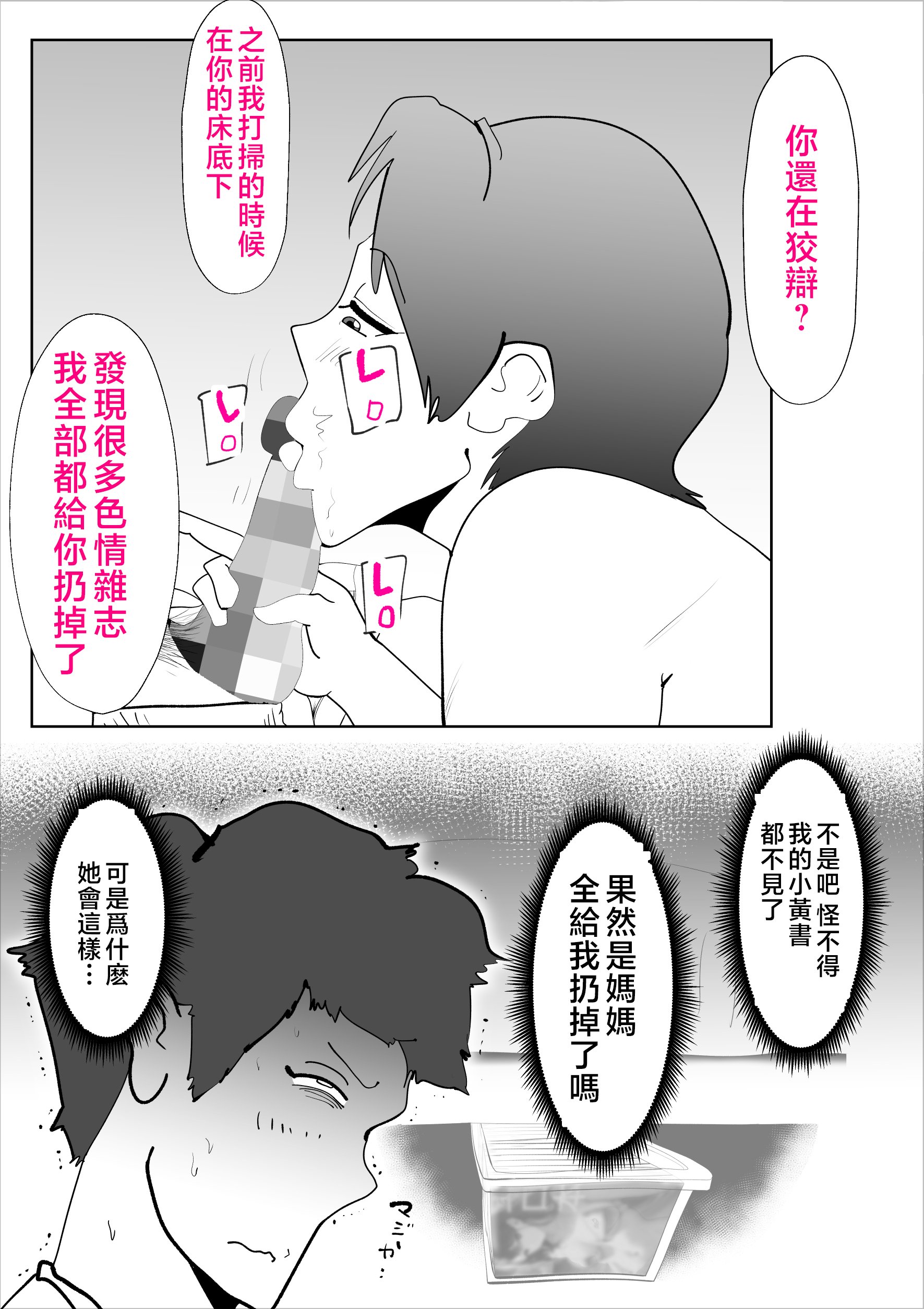 23__23