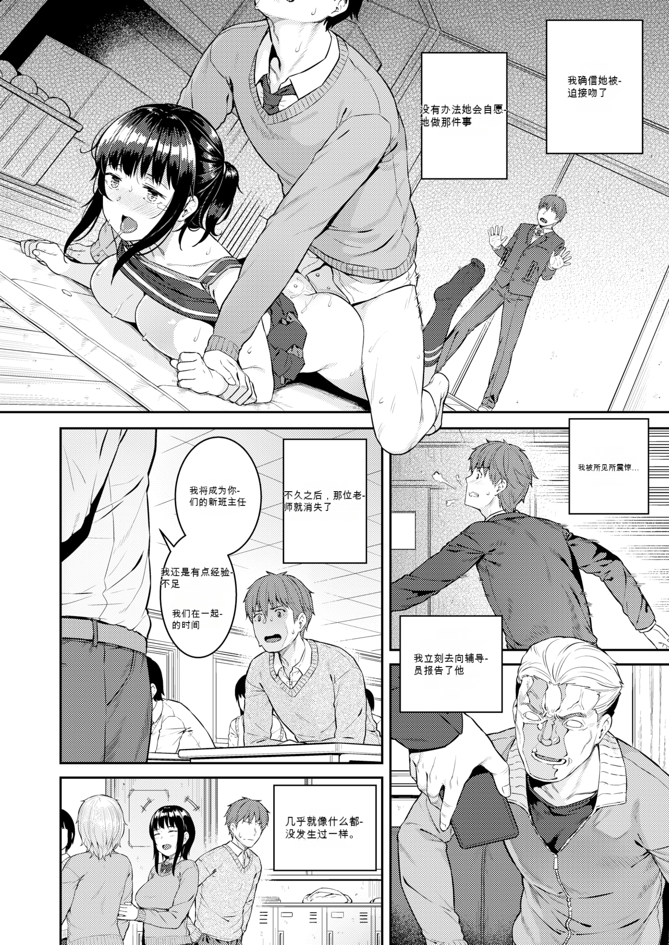 02