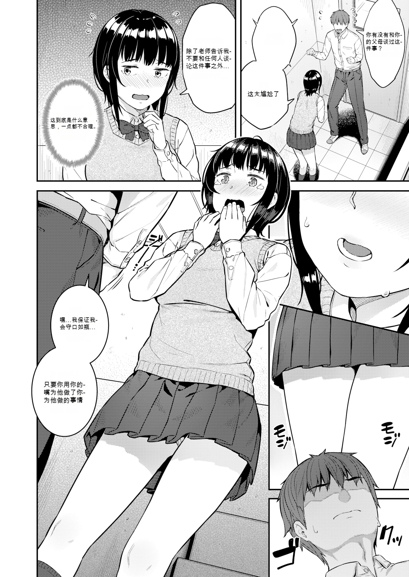 06