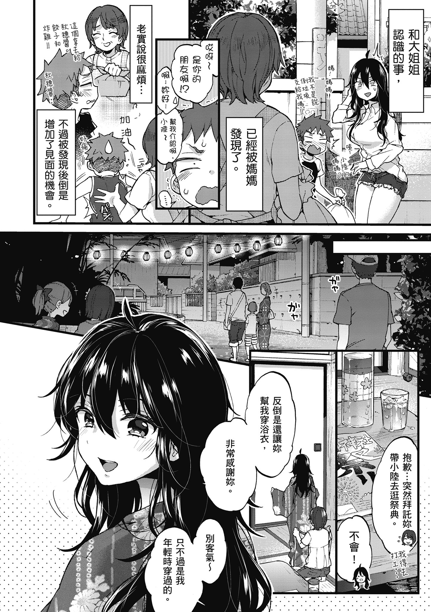i-040