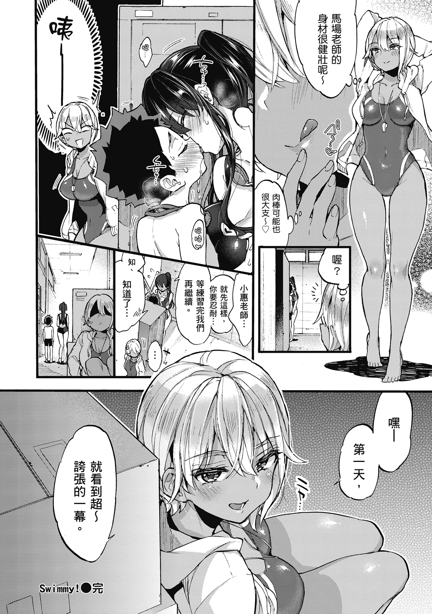 i-088