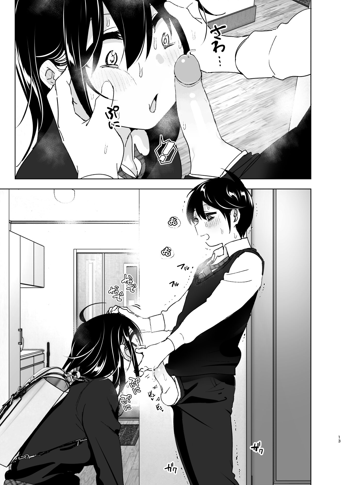 12