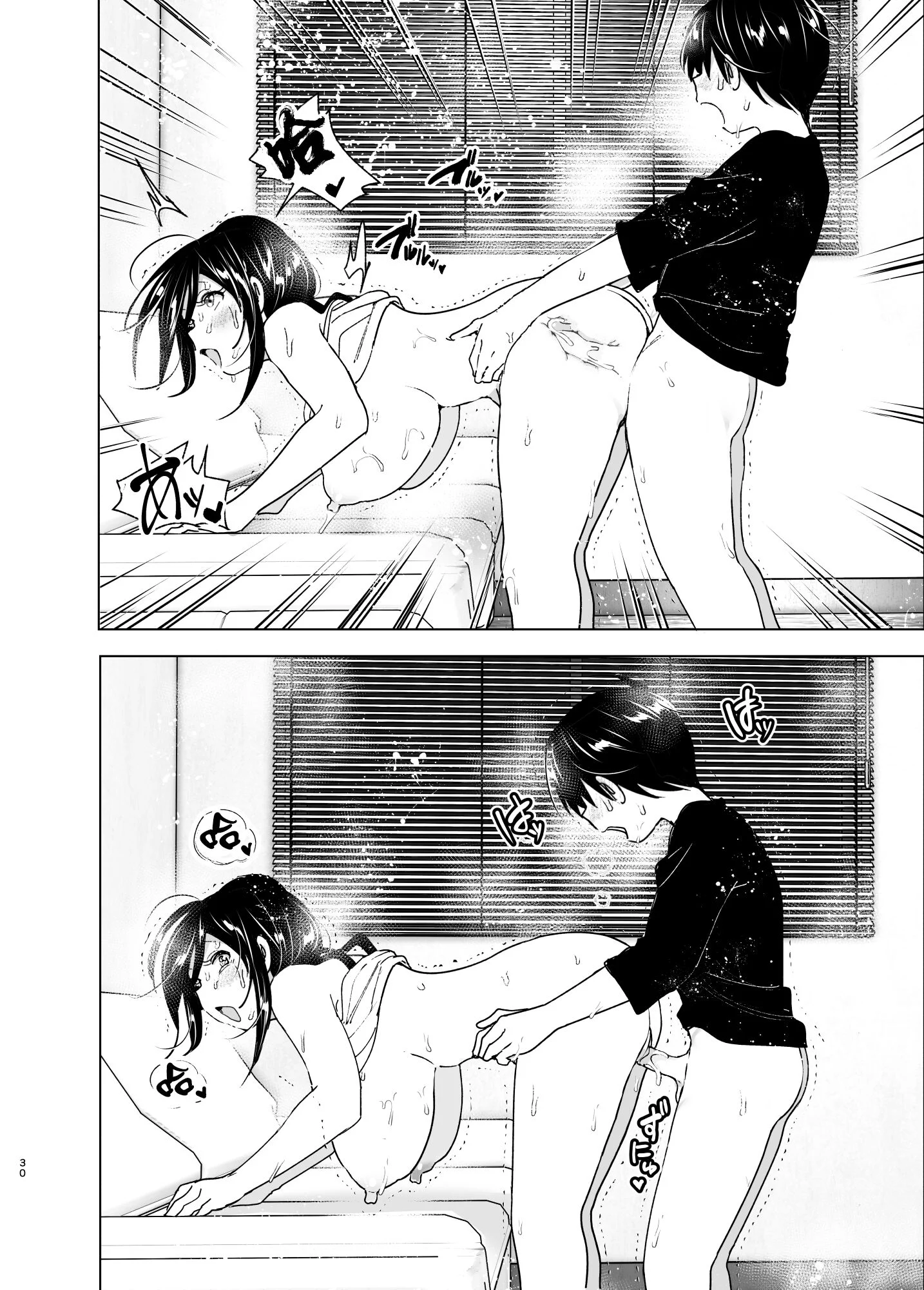 29