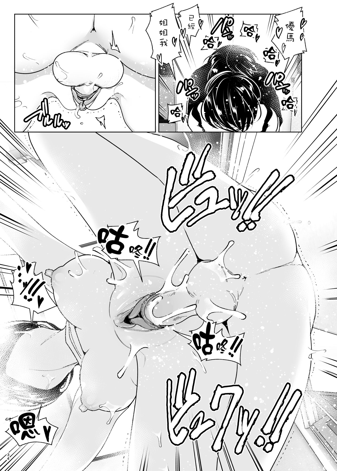 33