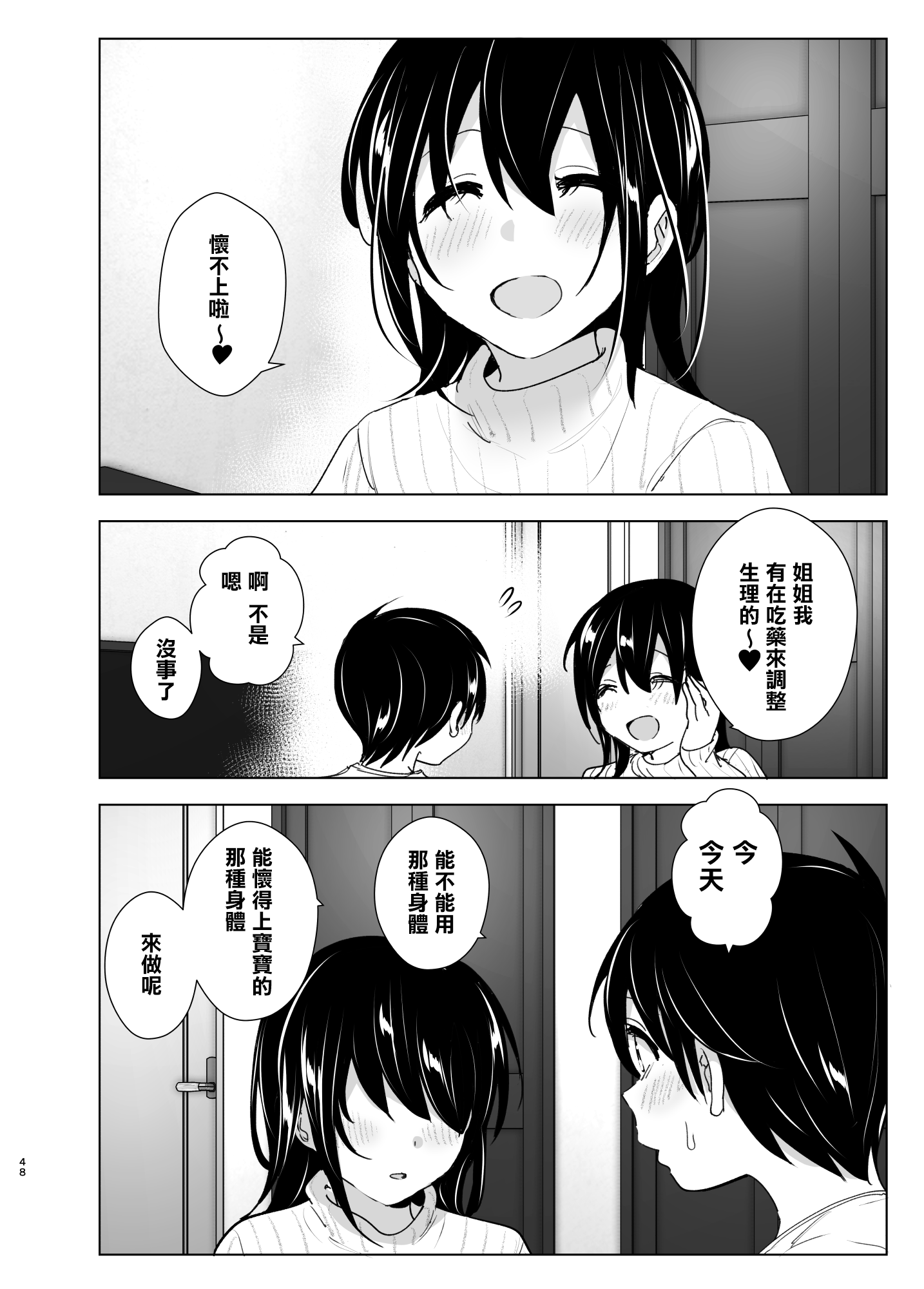 47