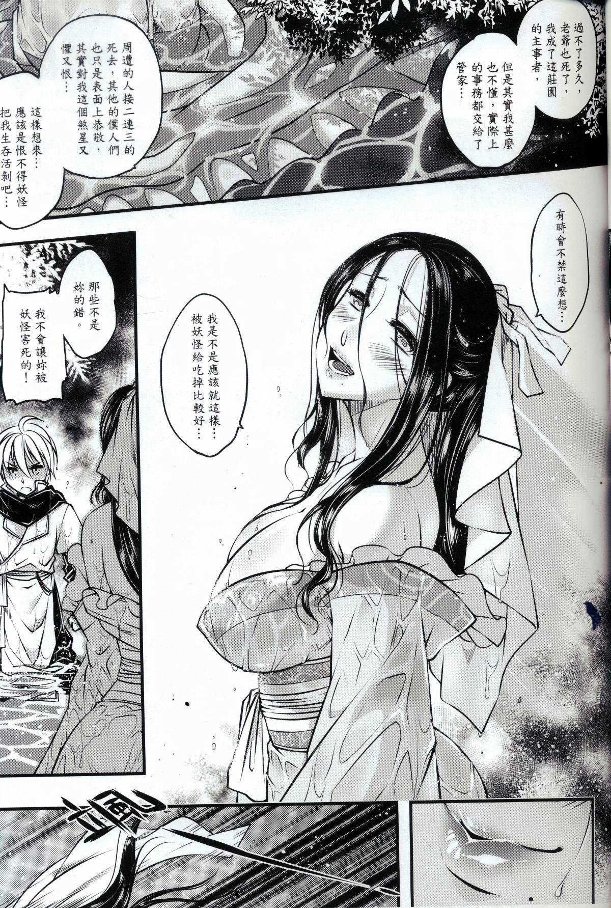 28