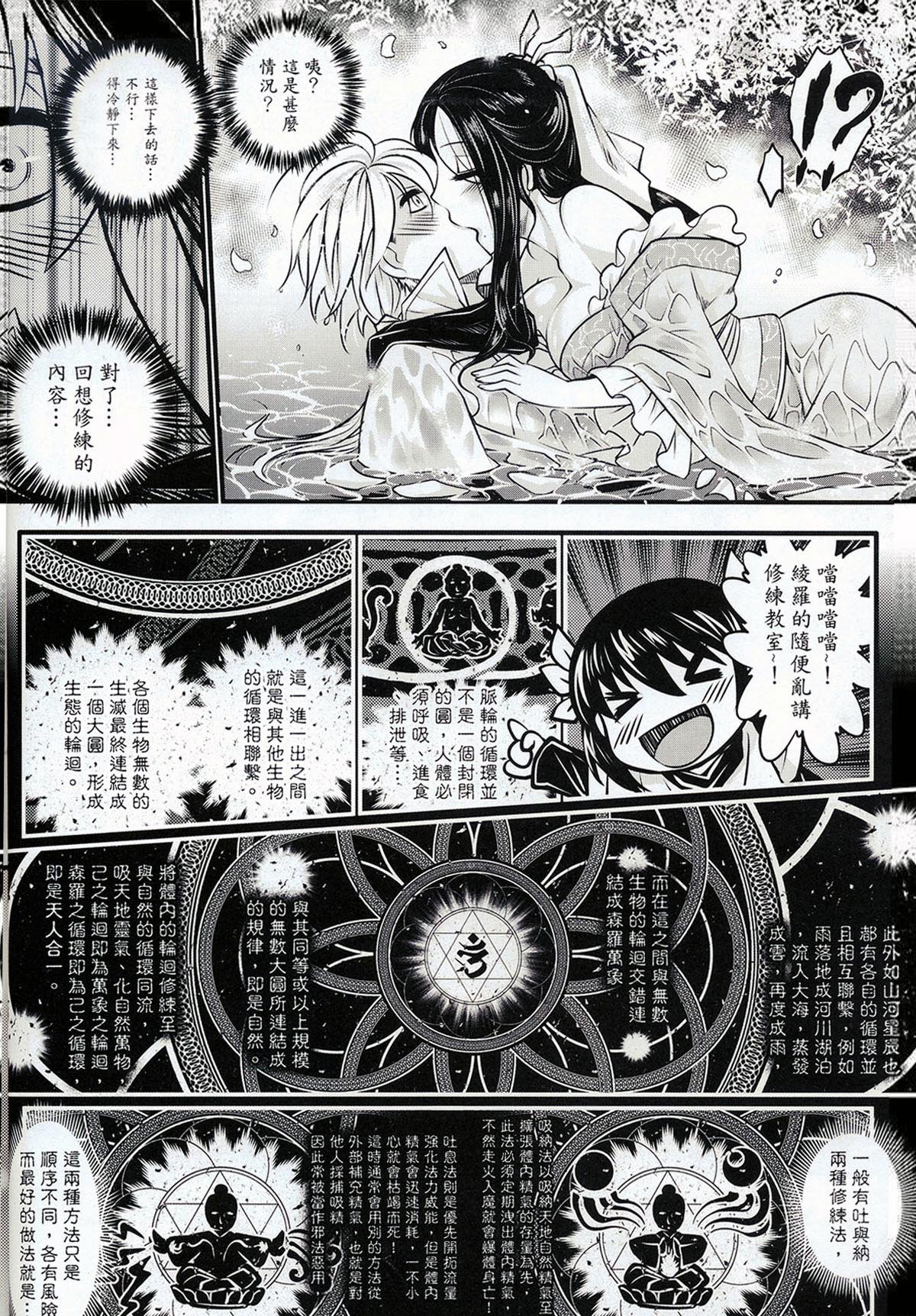 29