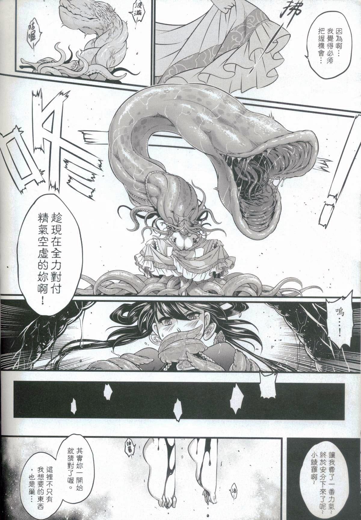 47