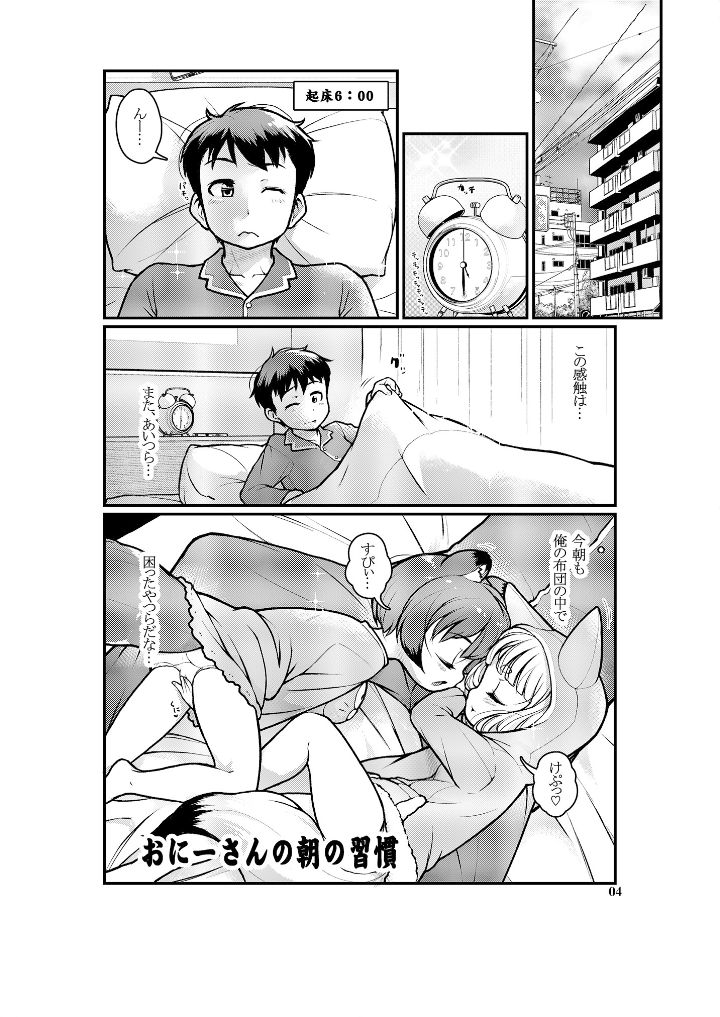 04