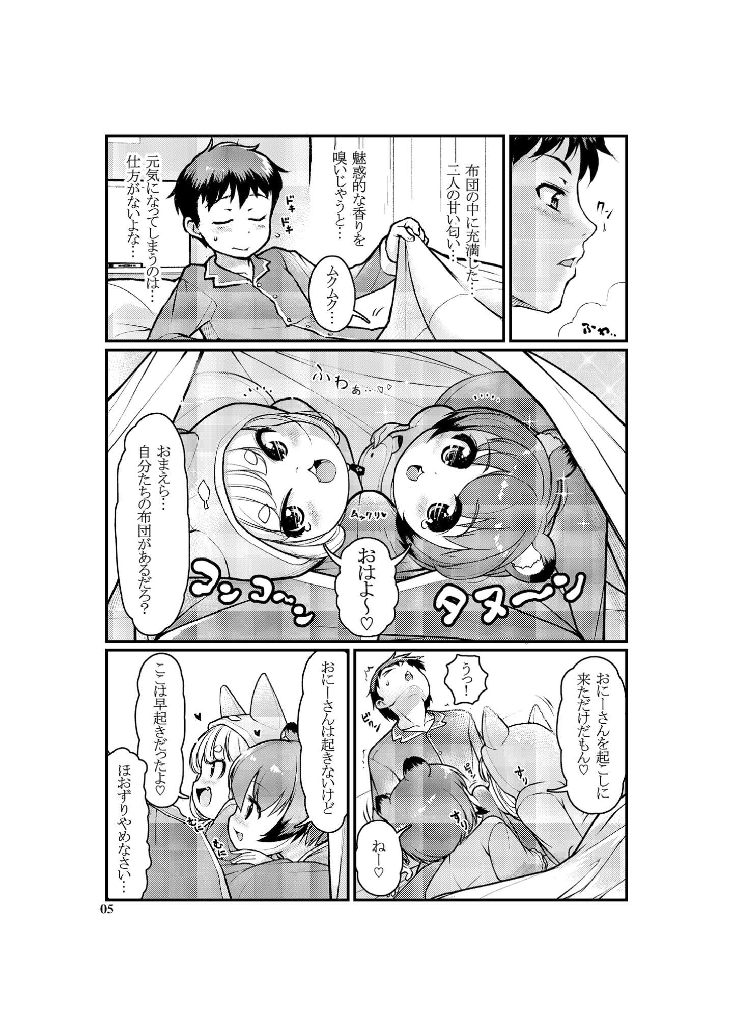 05