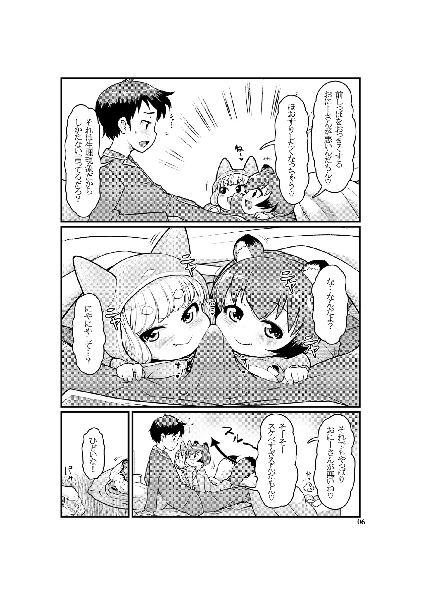 06