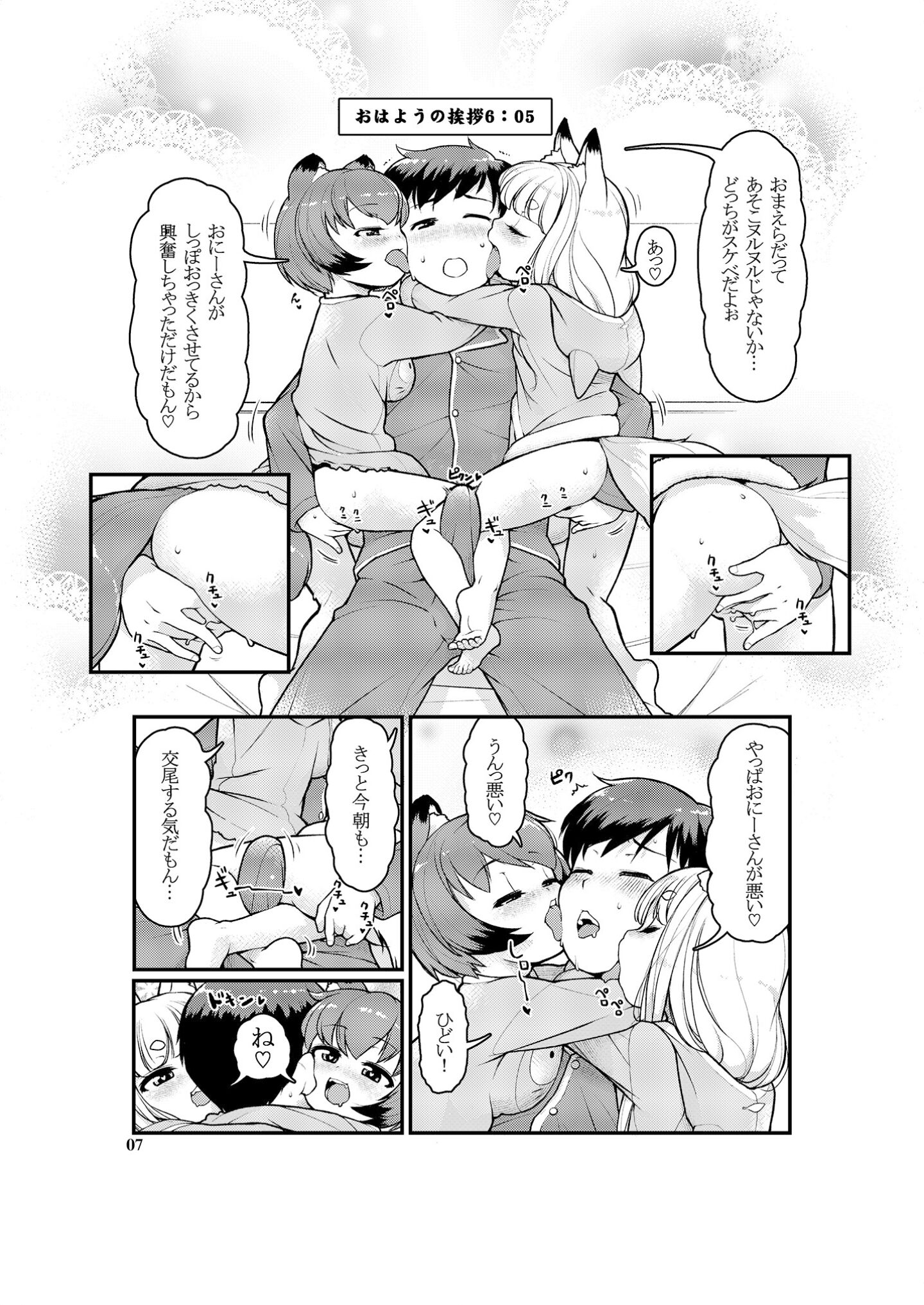 07