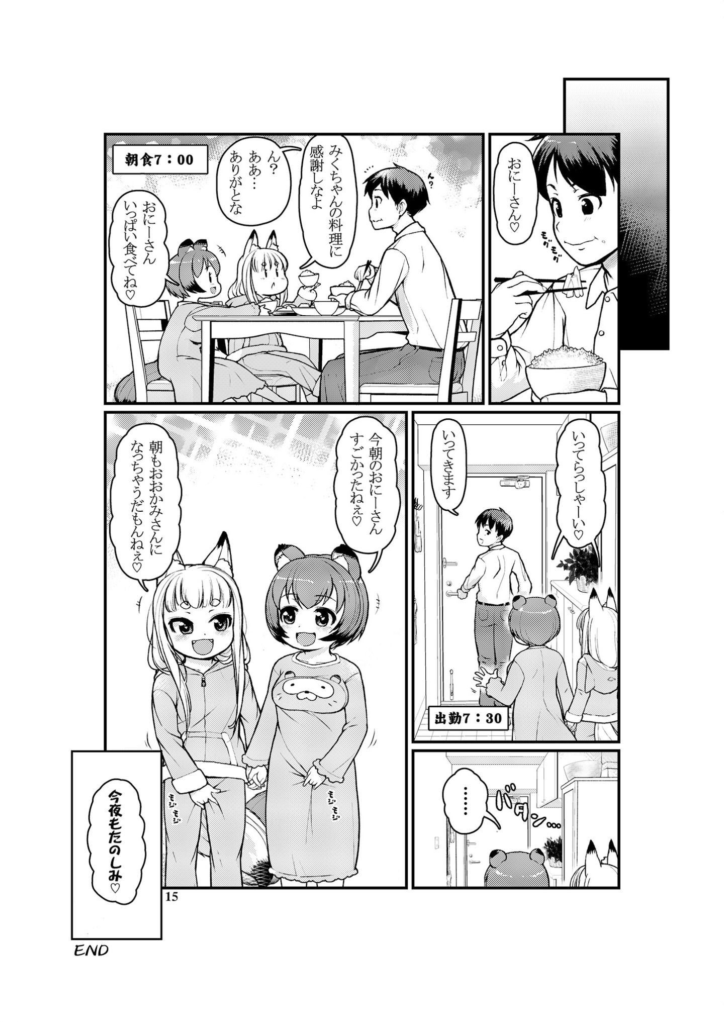 15