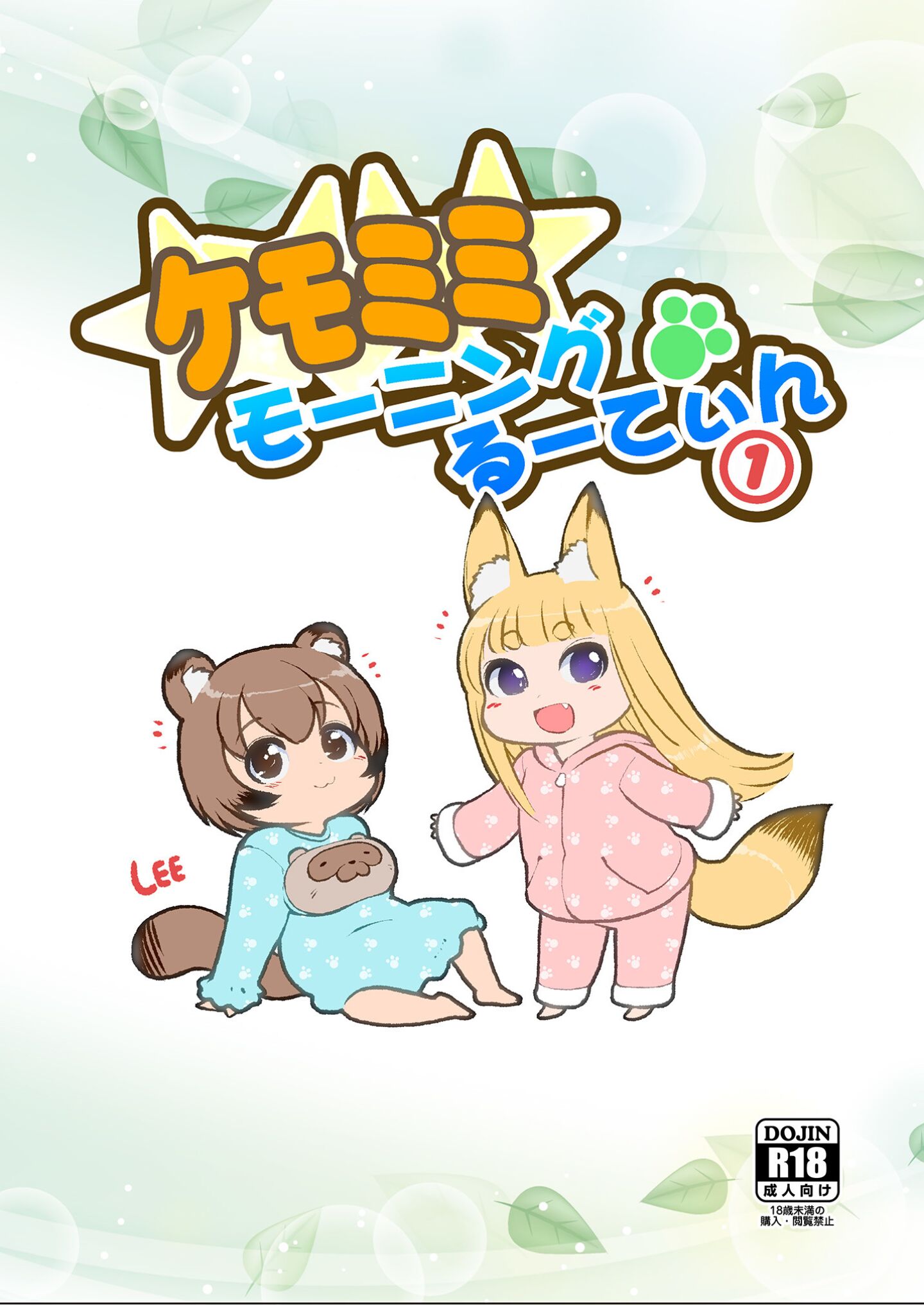 20