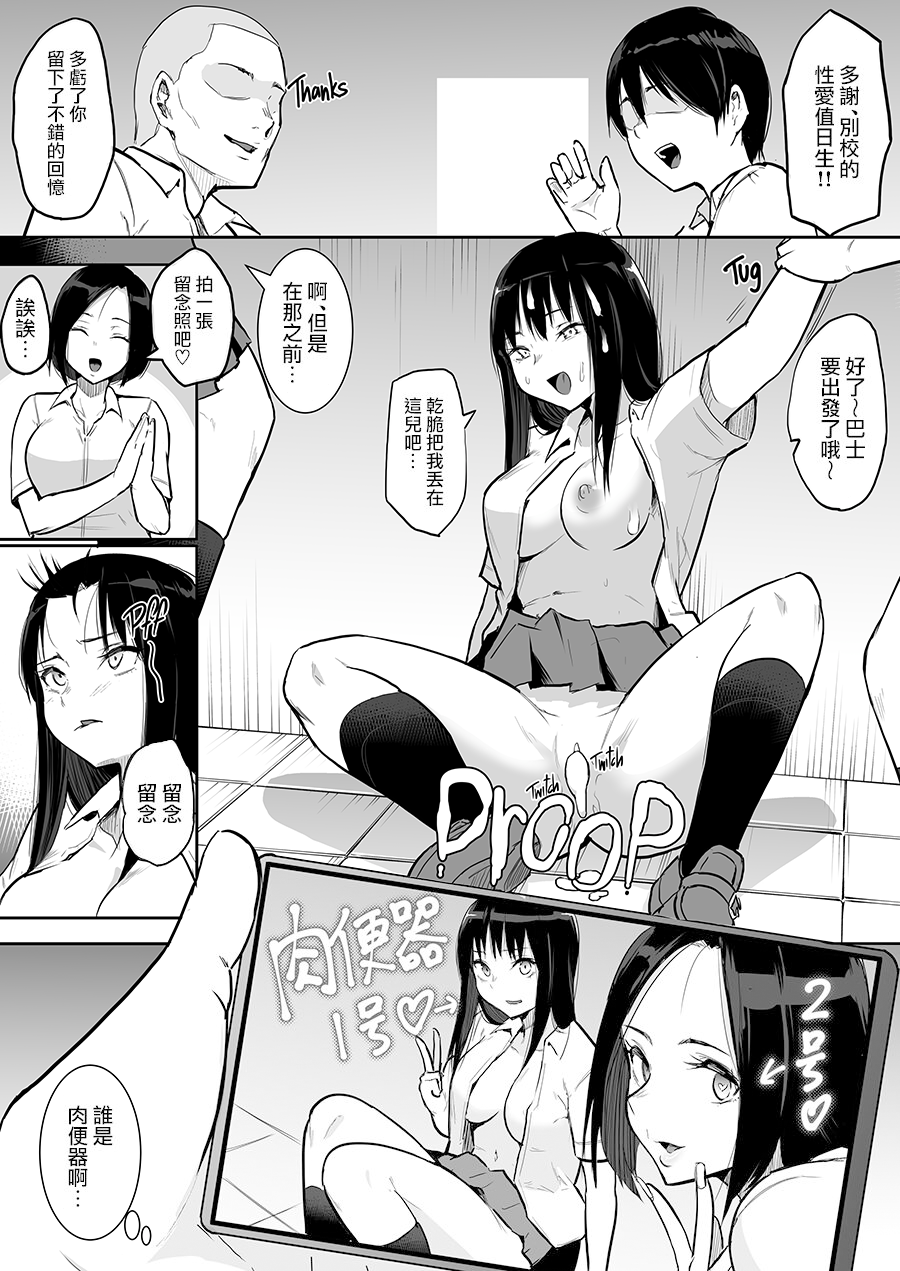 033