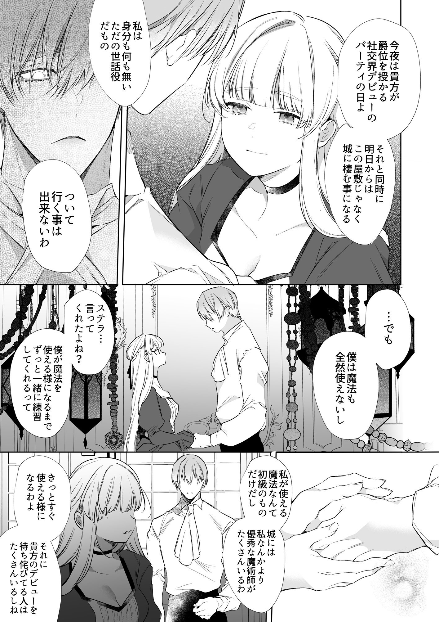 ms_015