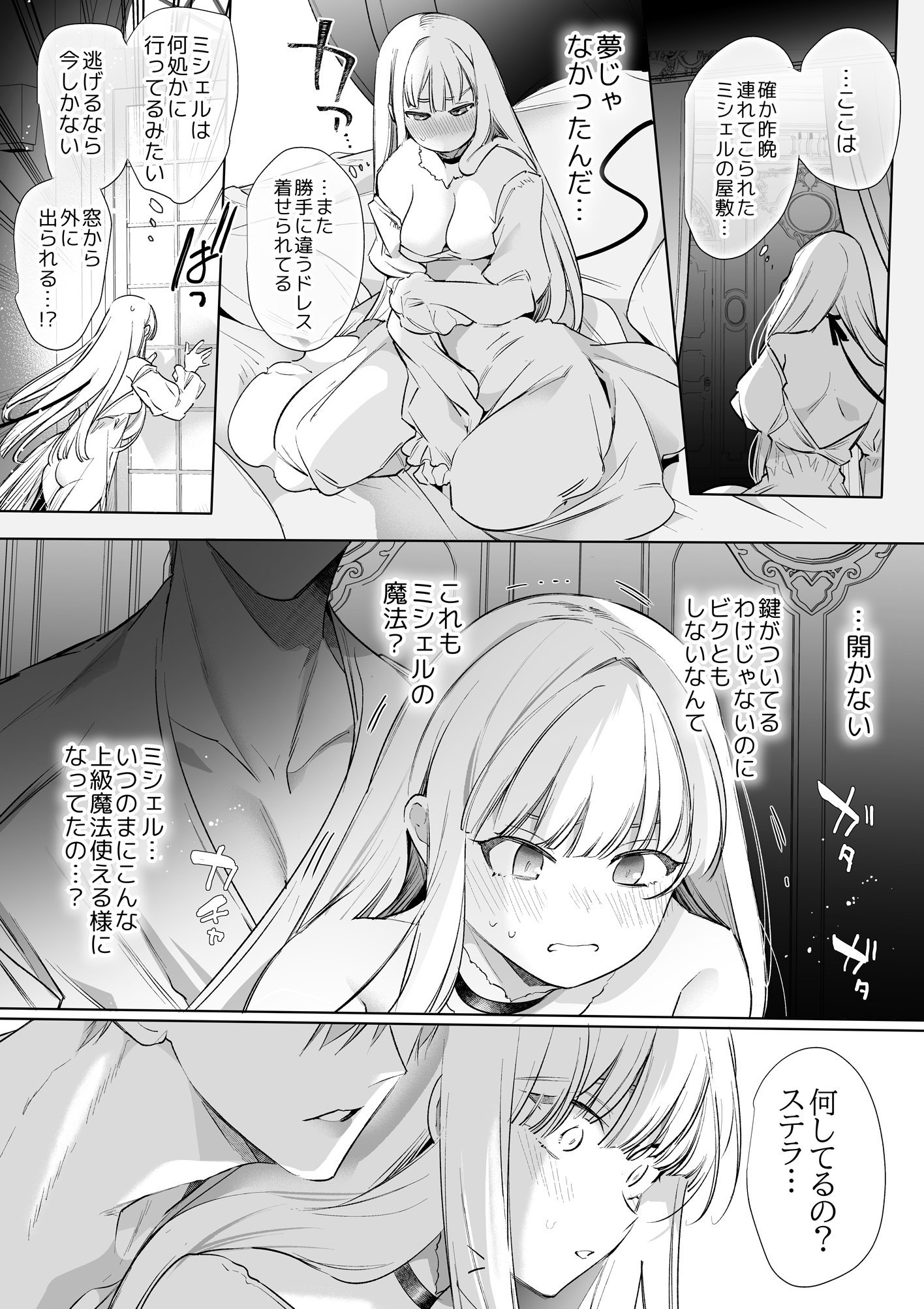 ms_059