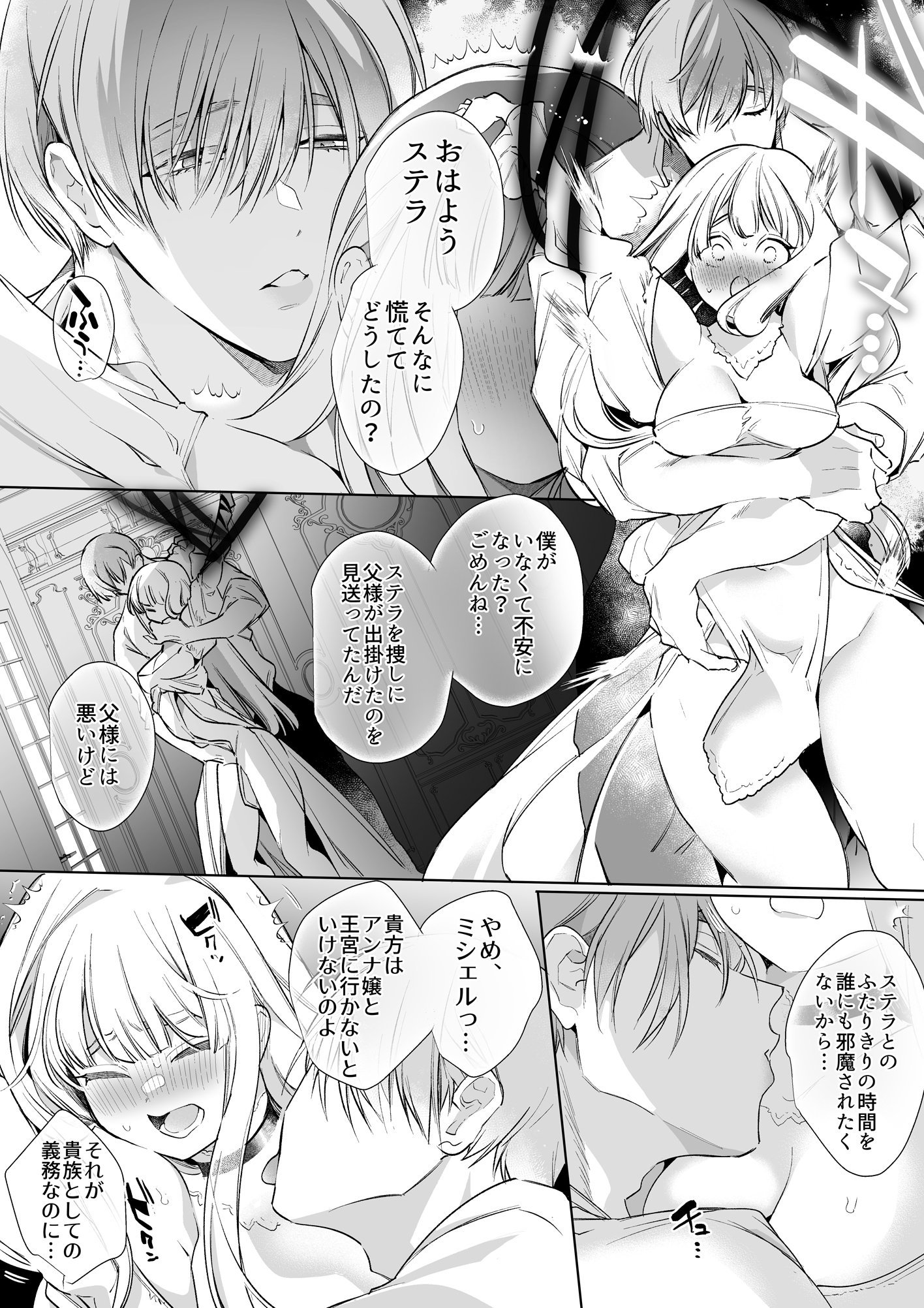 ms_060